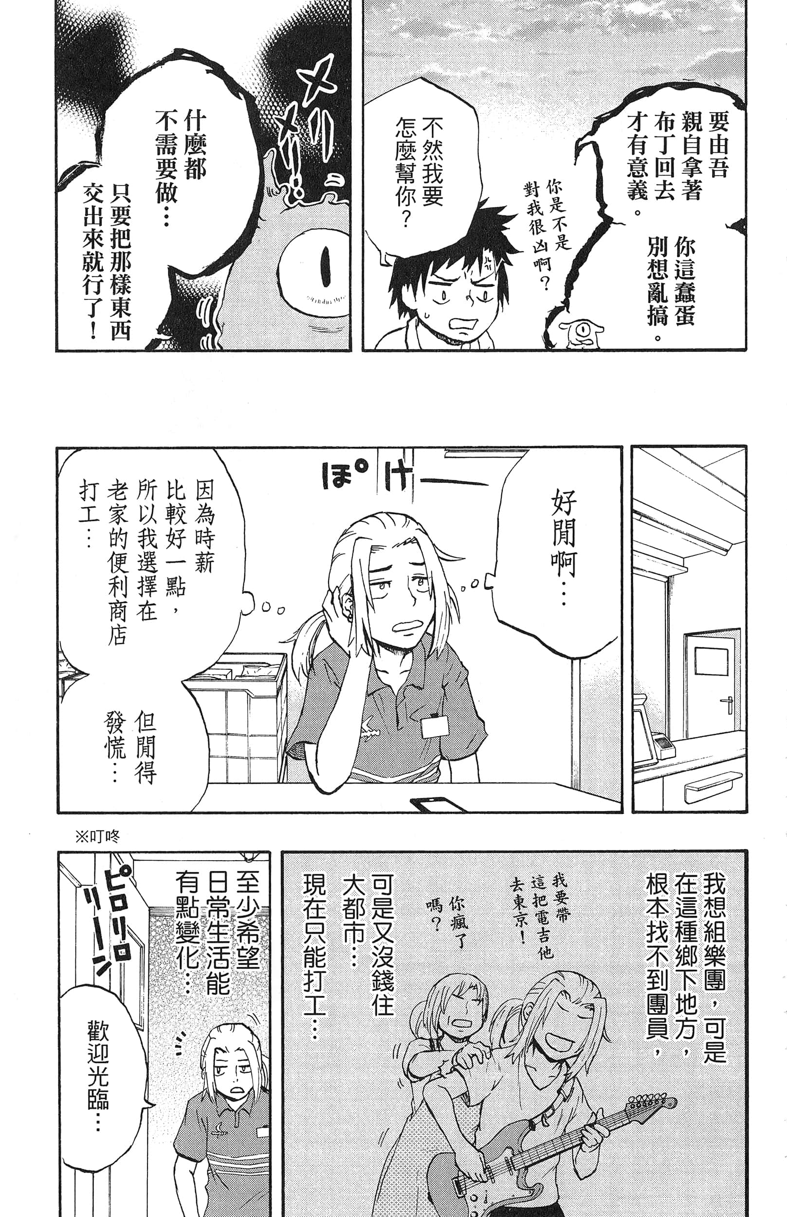 Page 125