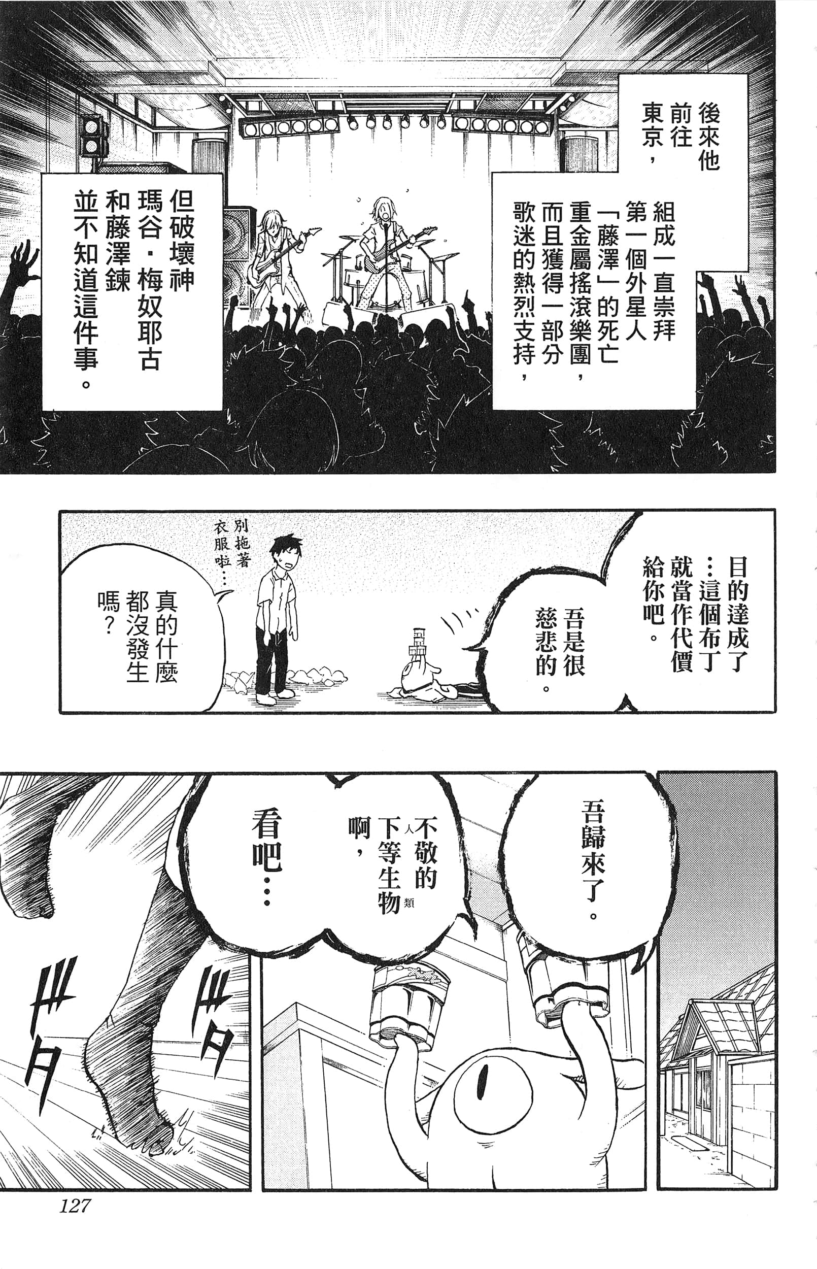 Page 129