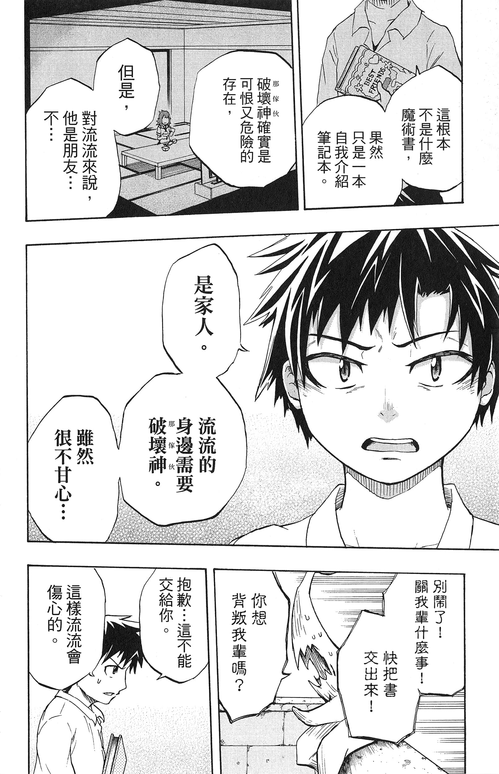 Page 148