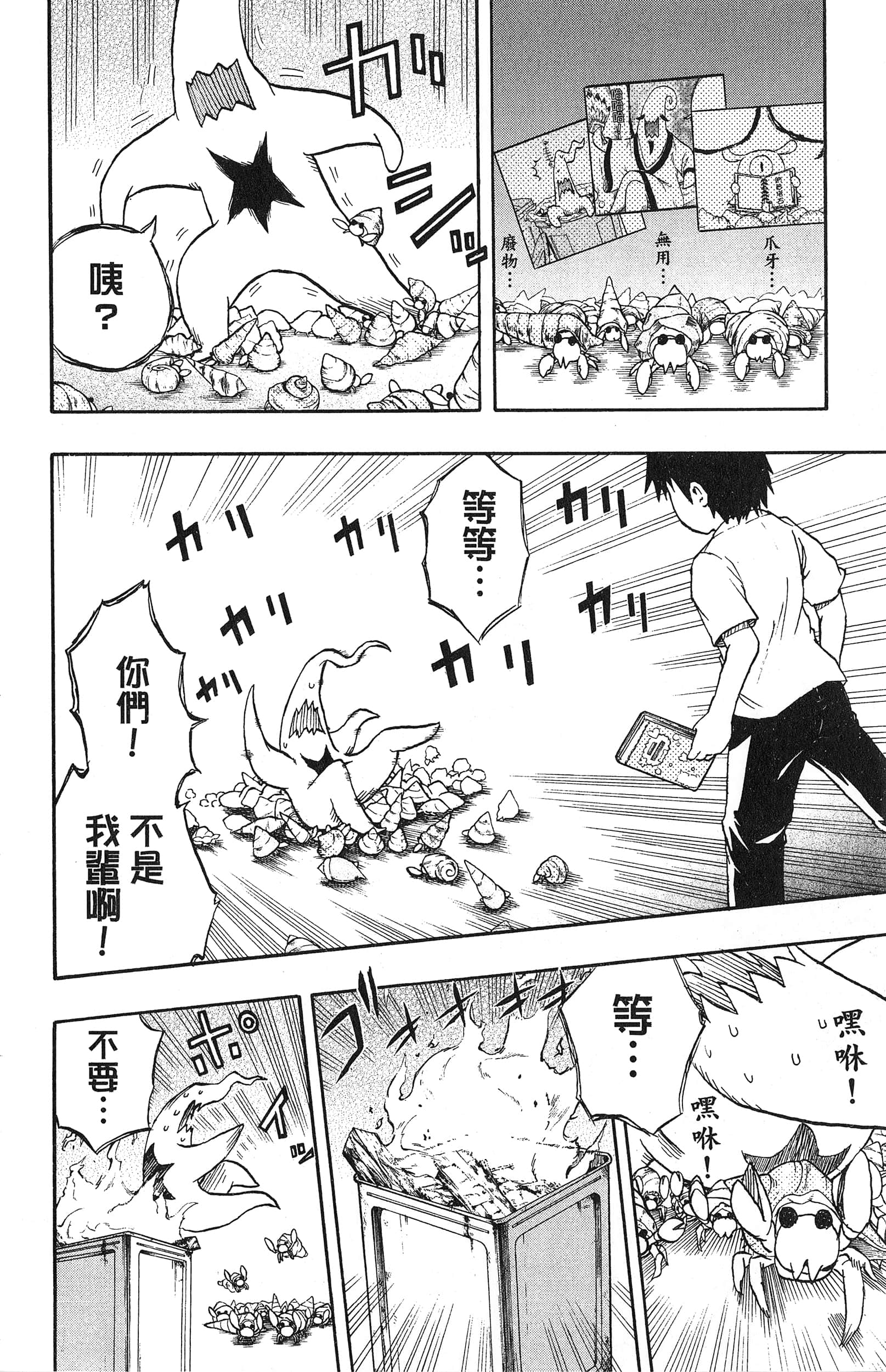 Page 150