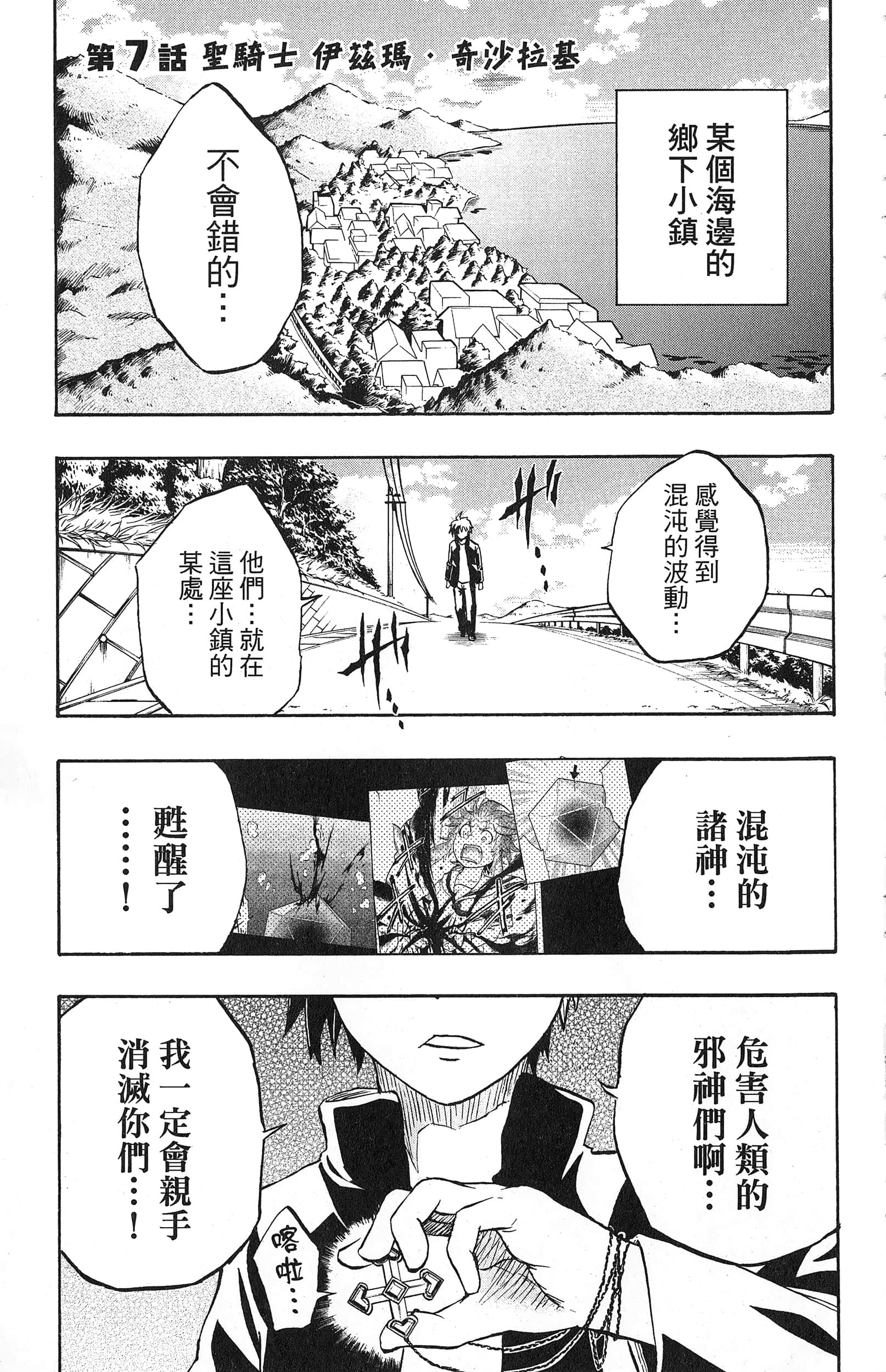 Page 173
