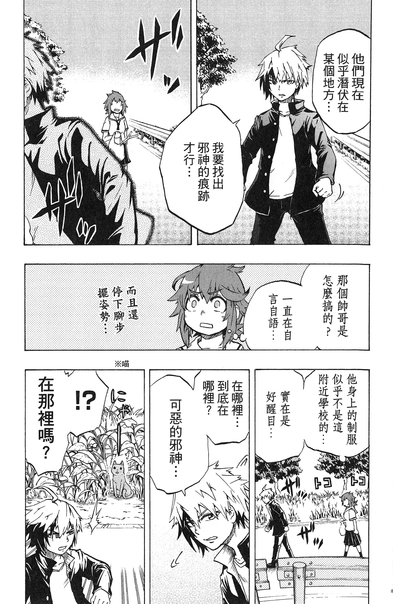 Page 175