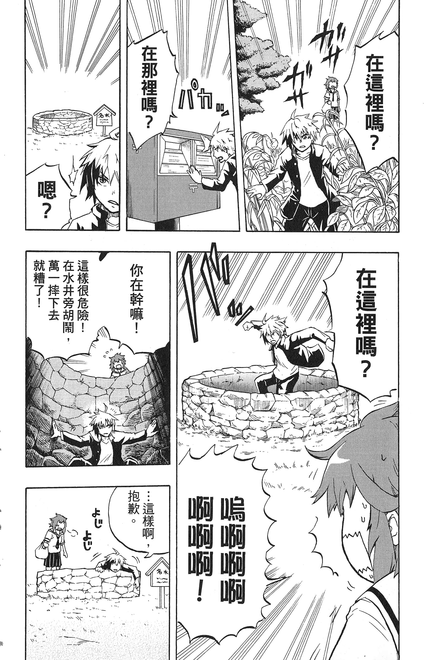Page 176