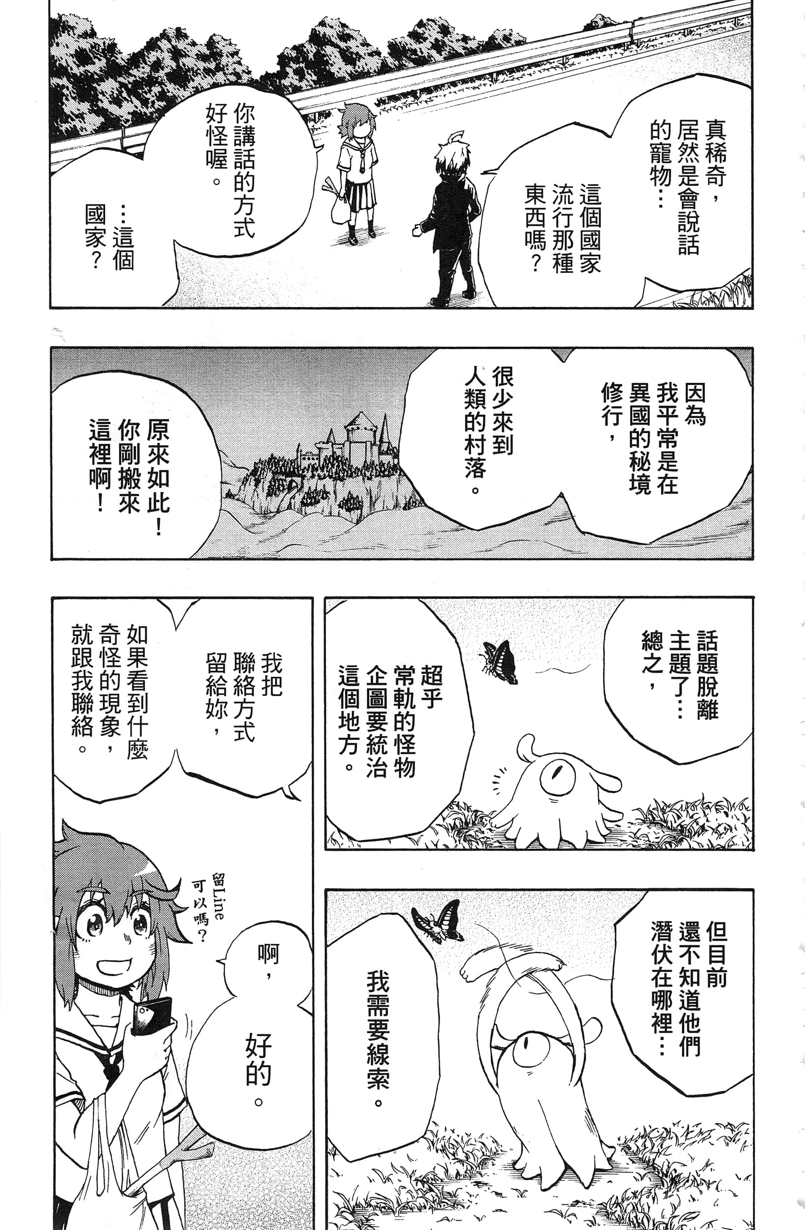 Page 179