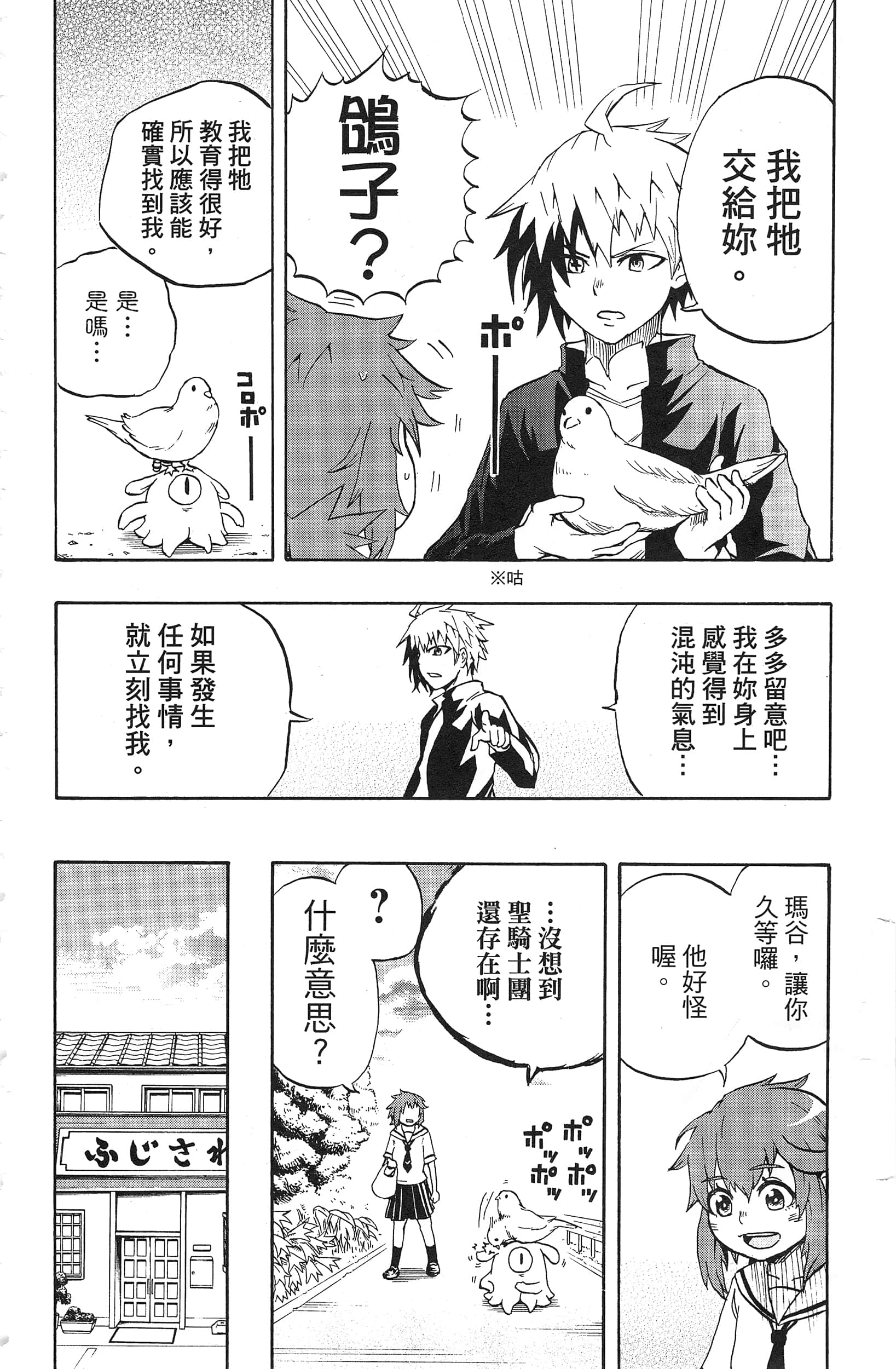 Page 180