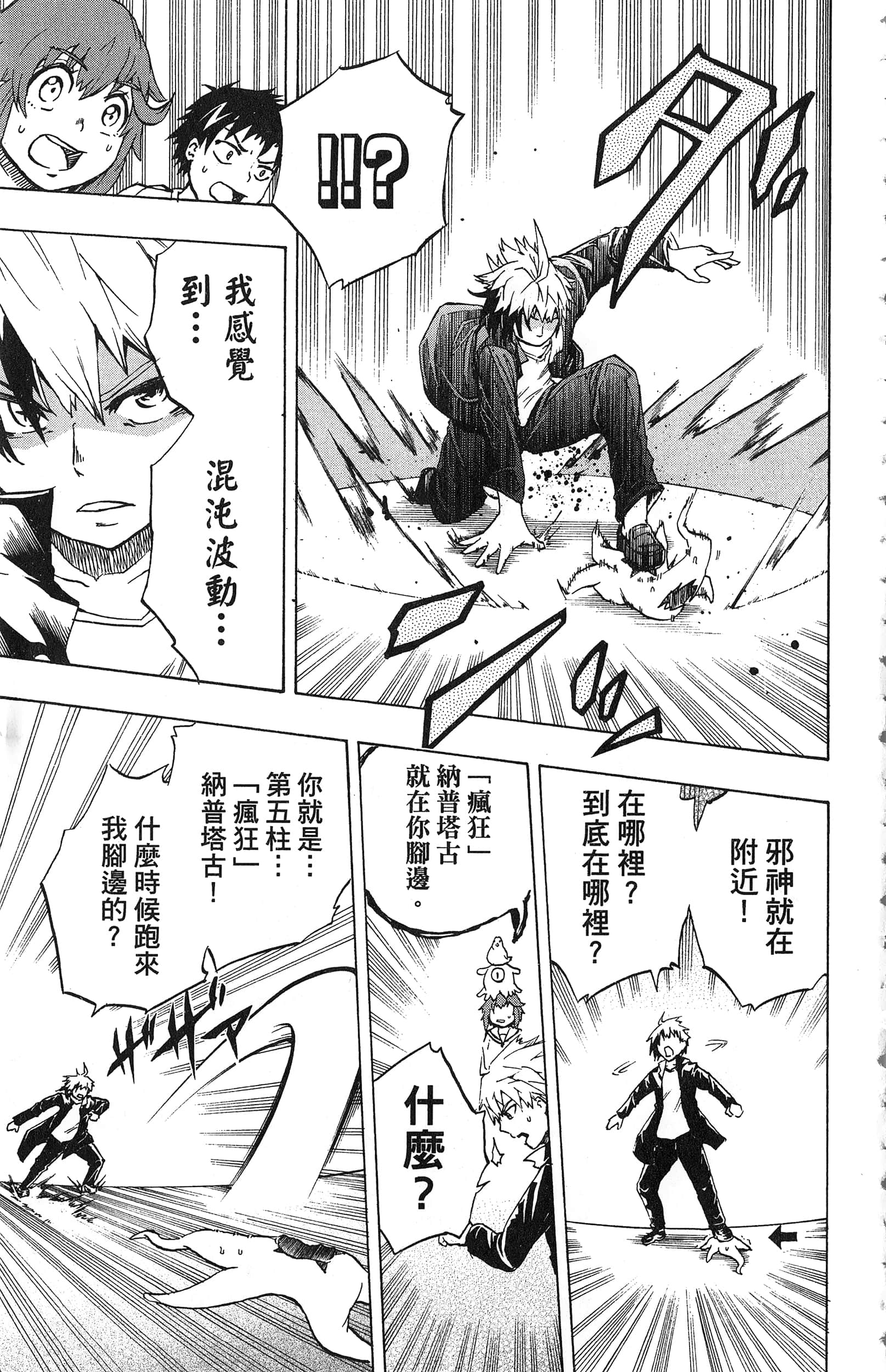 Page 183