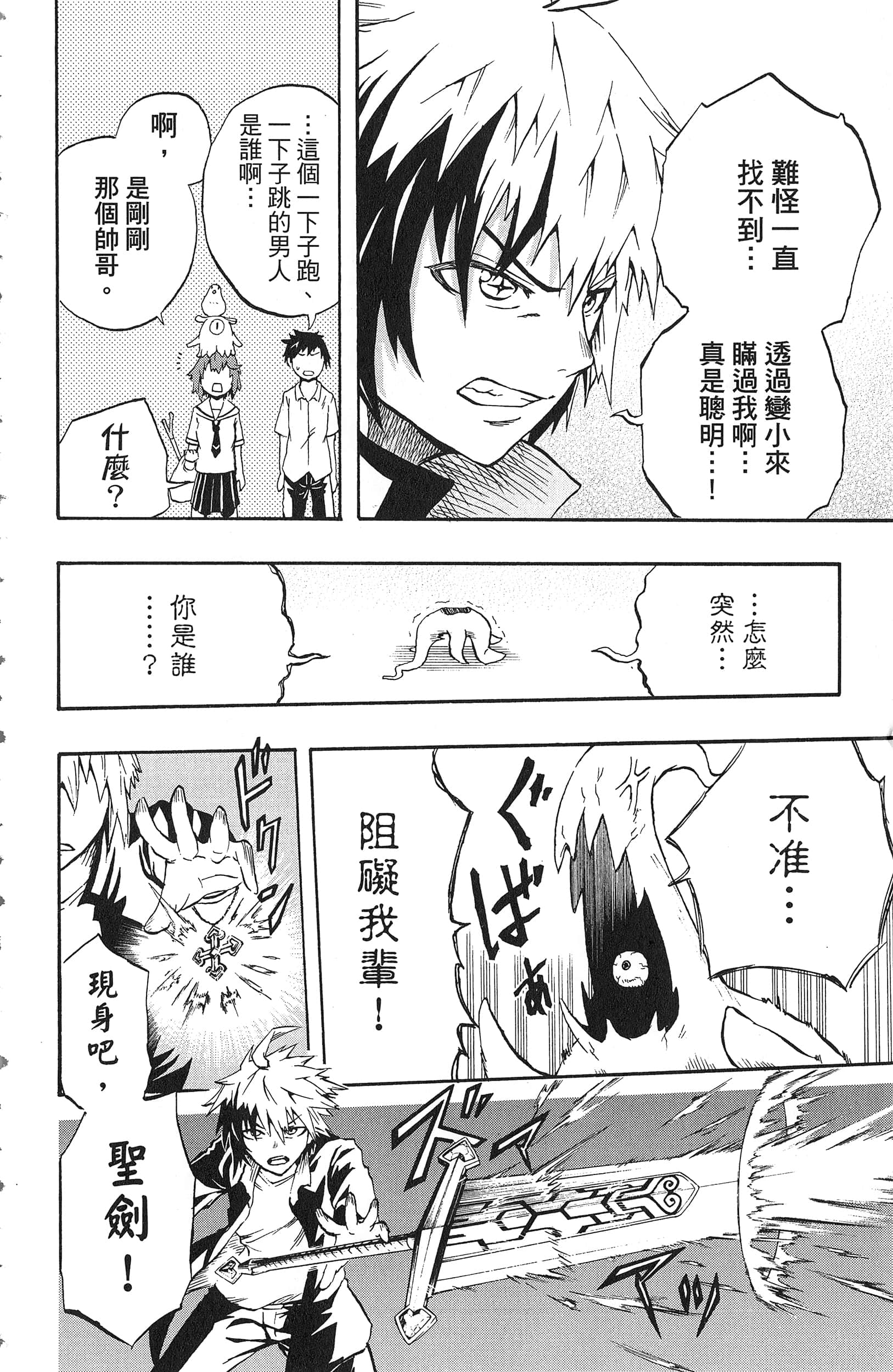 Page 184
