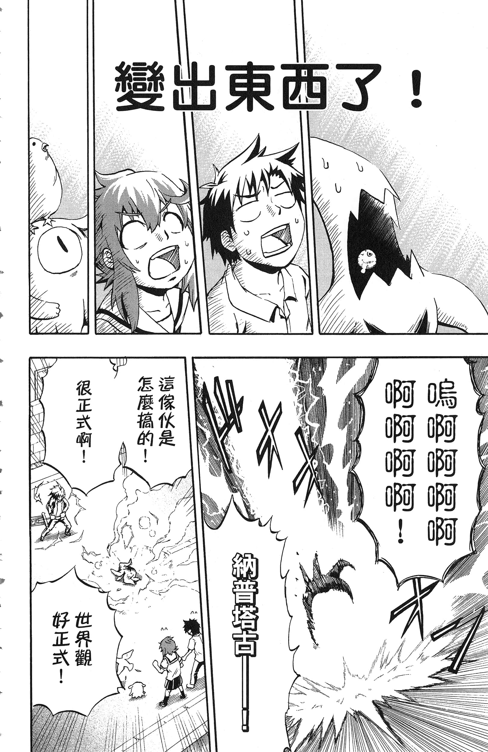 Page 186