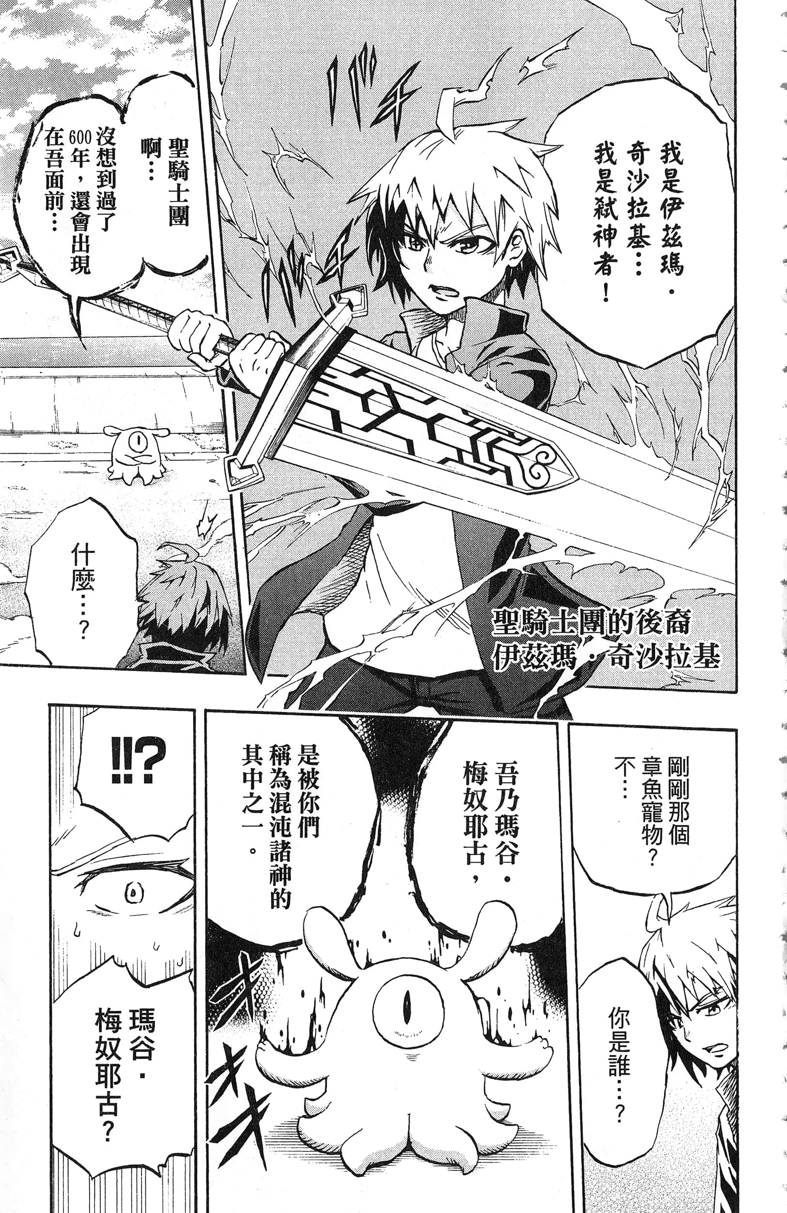 Page 187
