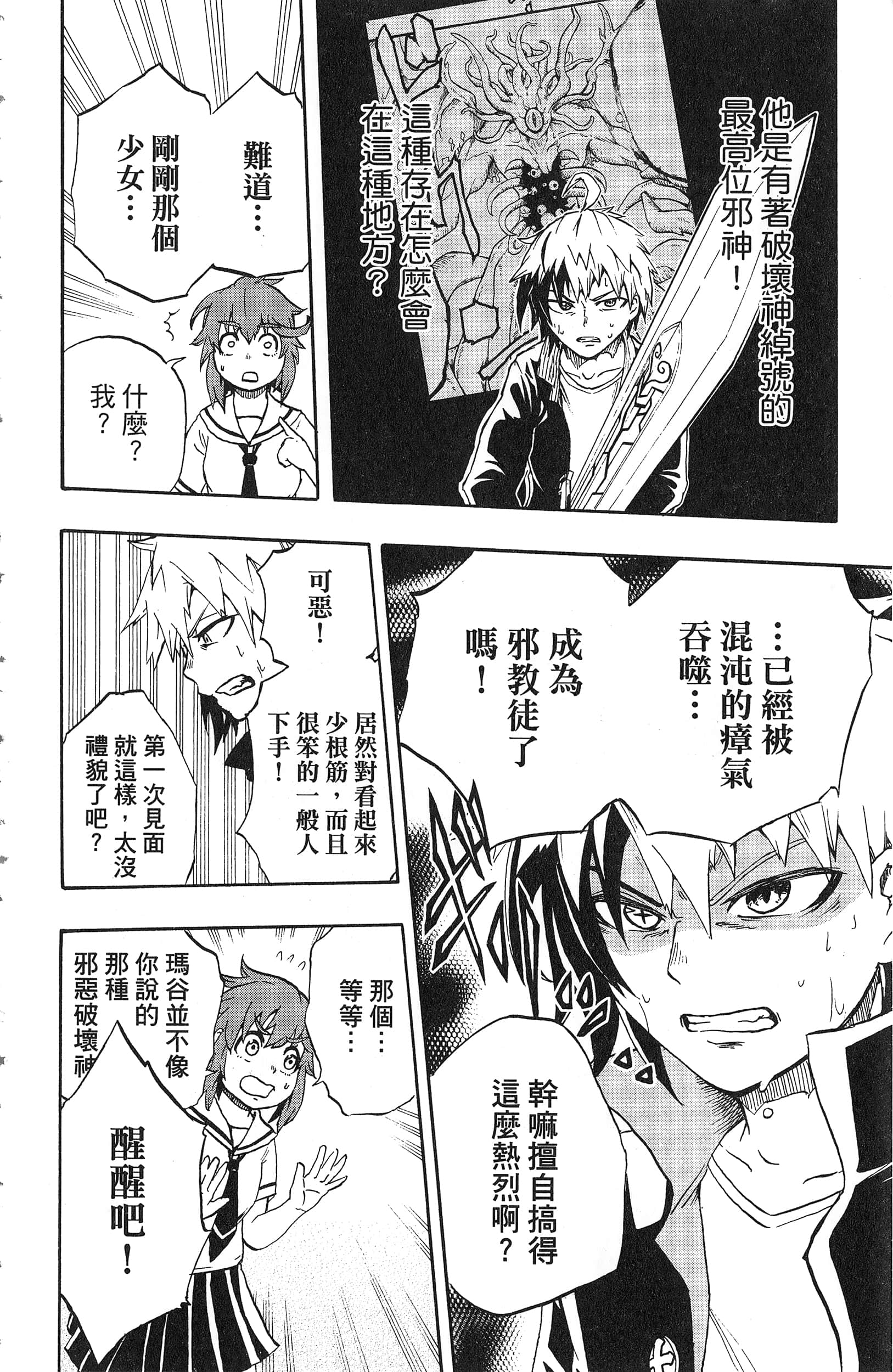Page 188