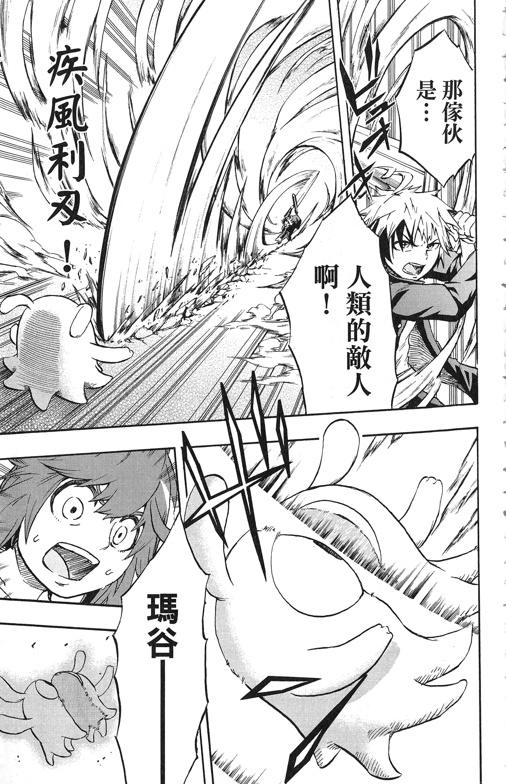 Page 189