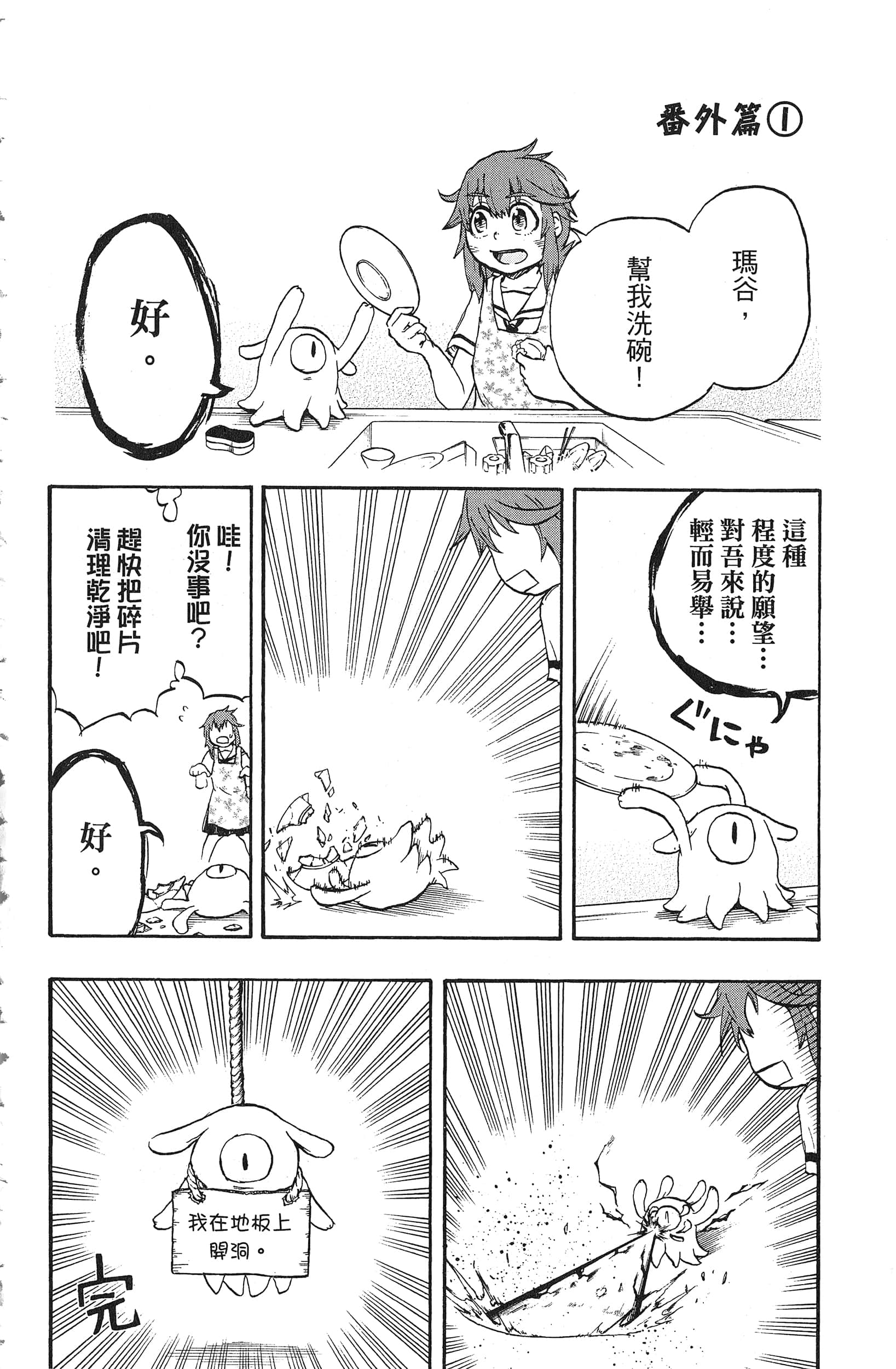 Page 192
