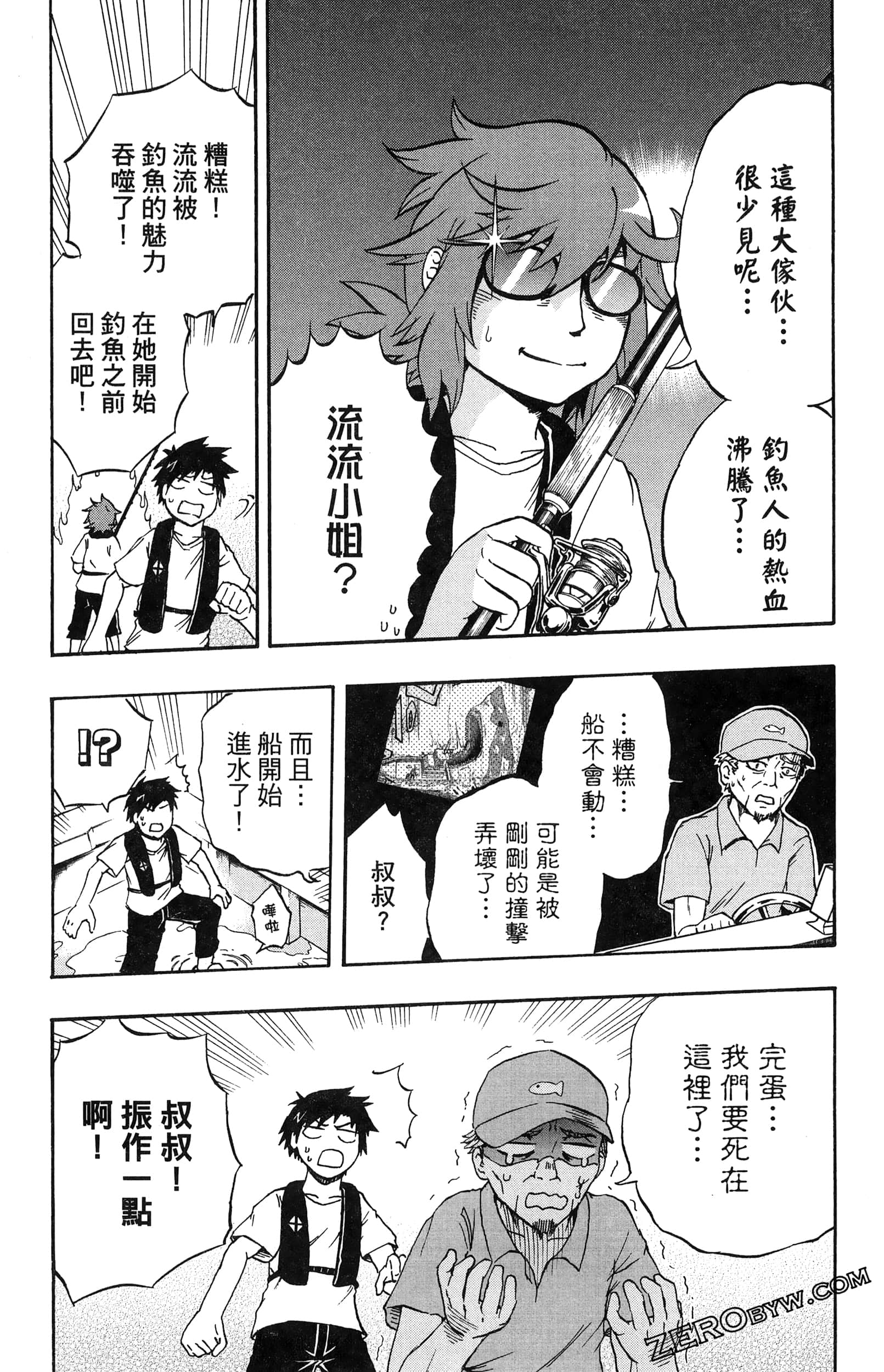 Page 43