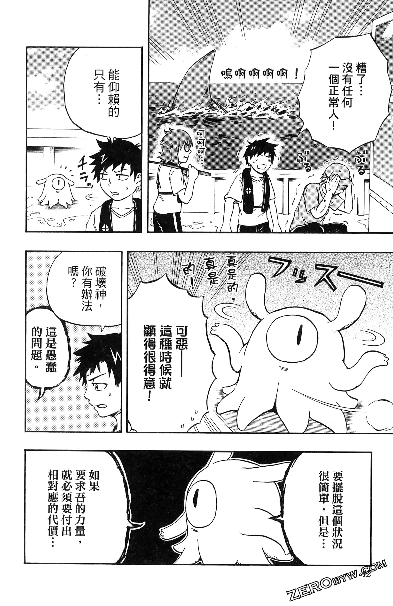 Page 44