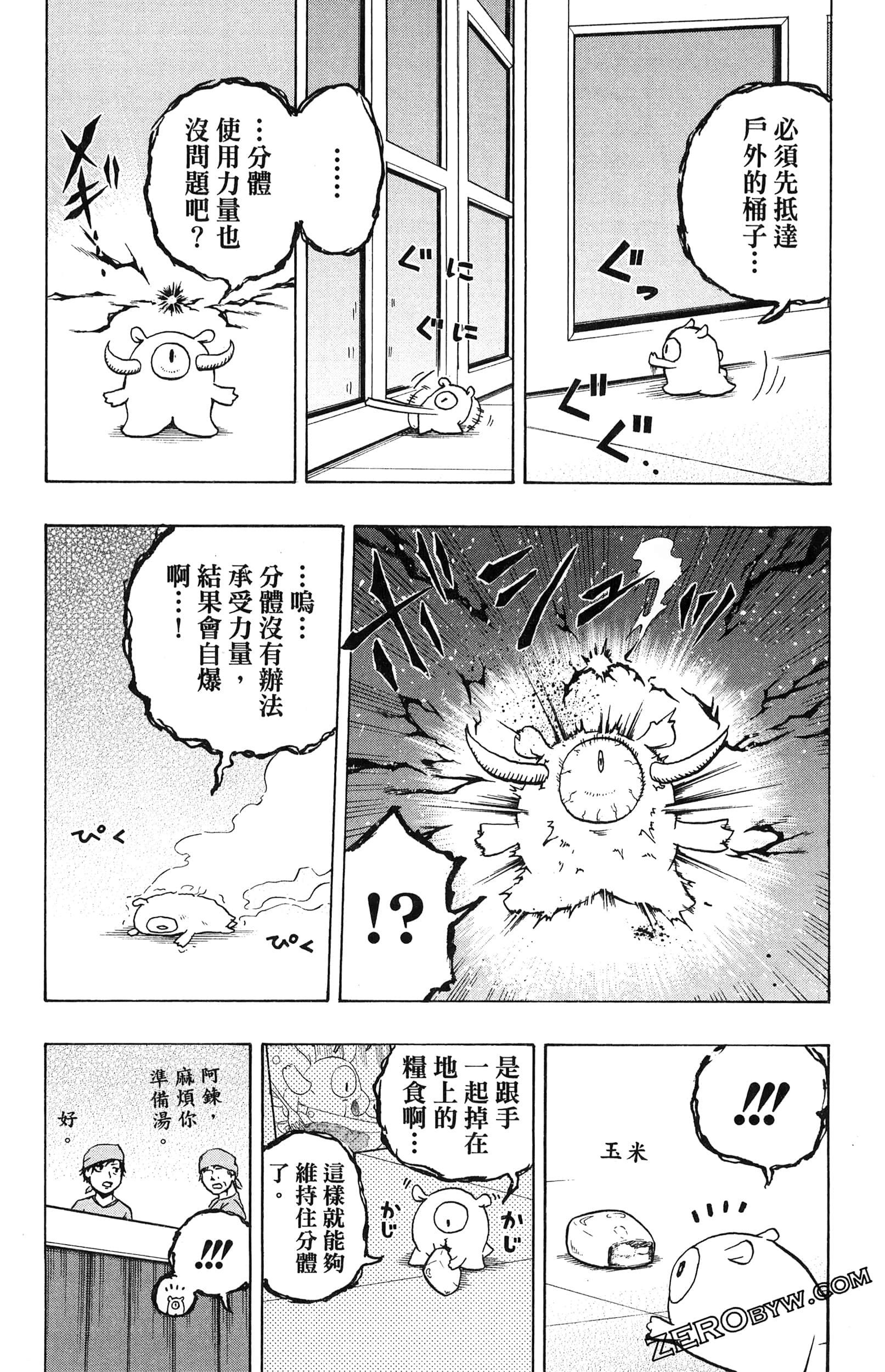 Page 59
