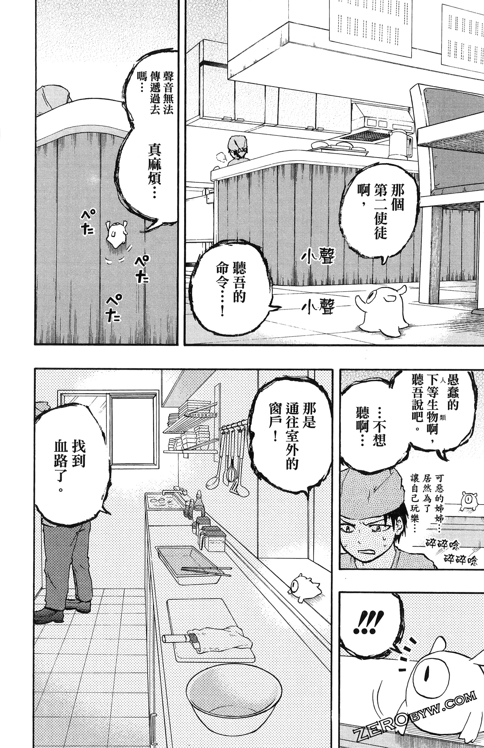 Page 60