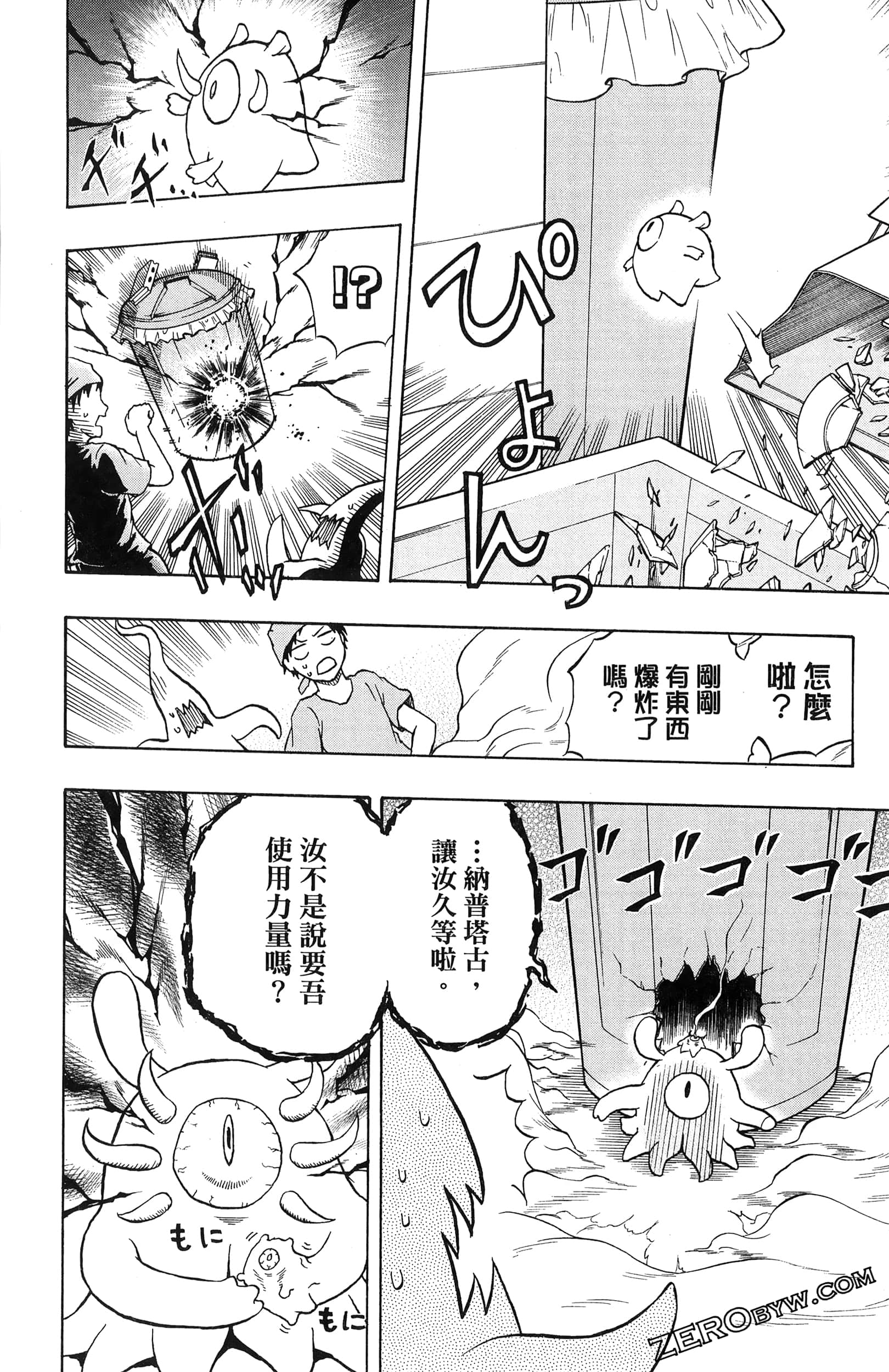 Page 64