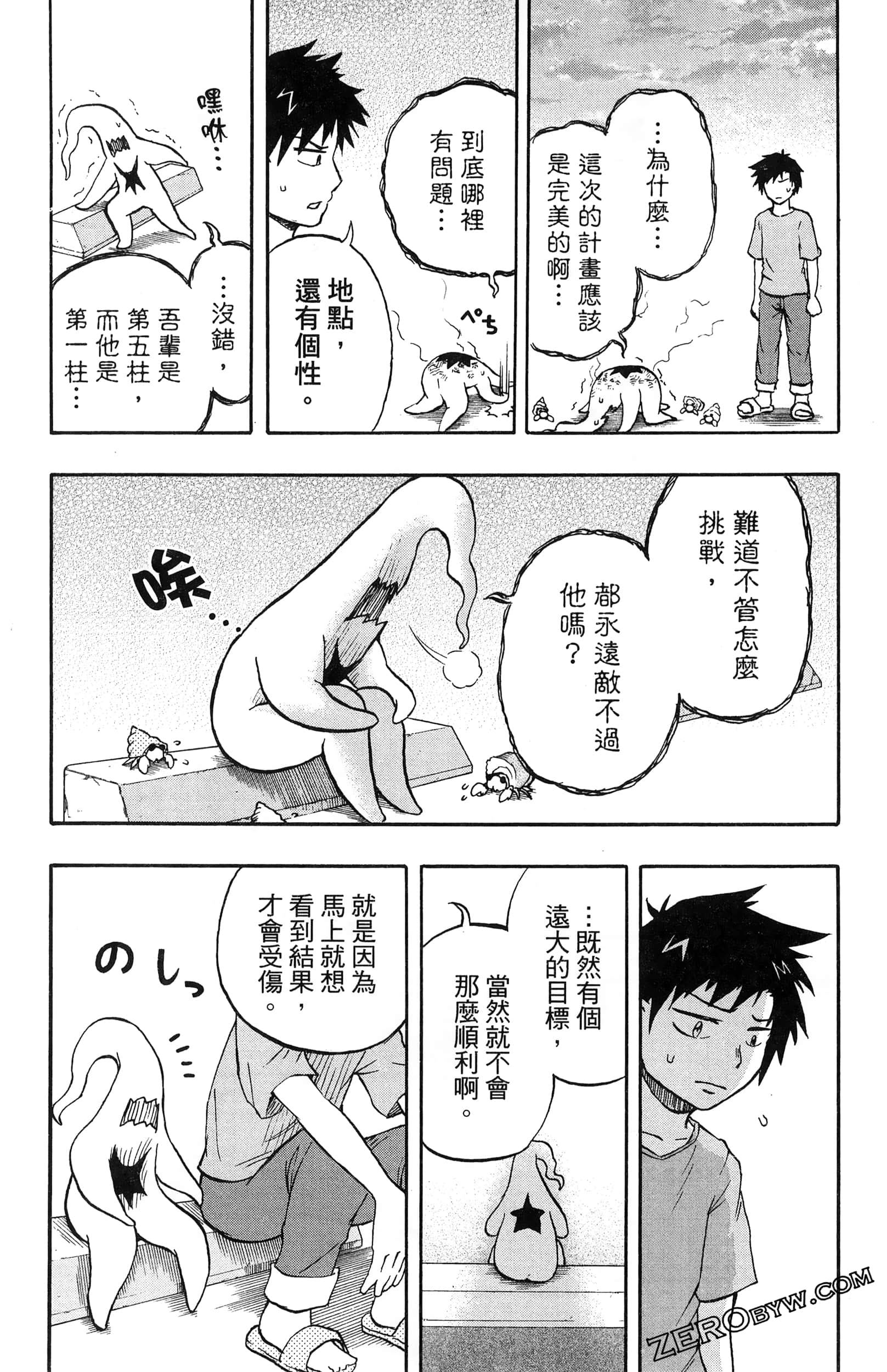 Page 66