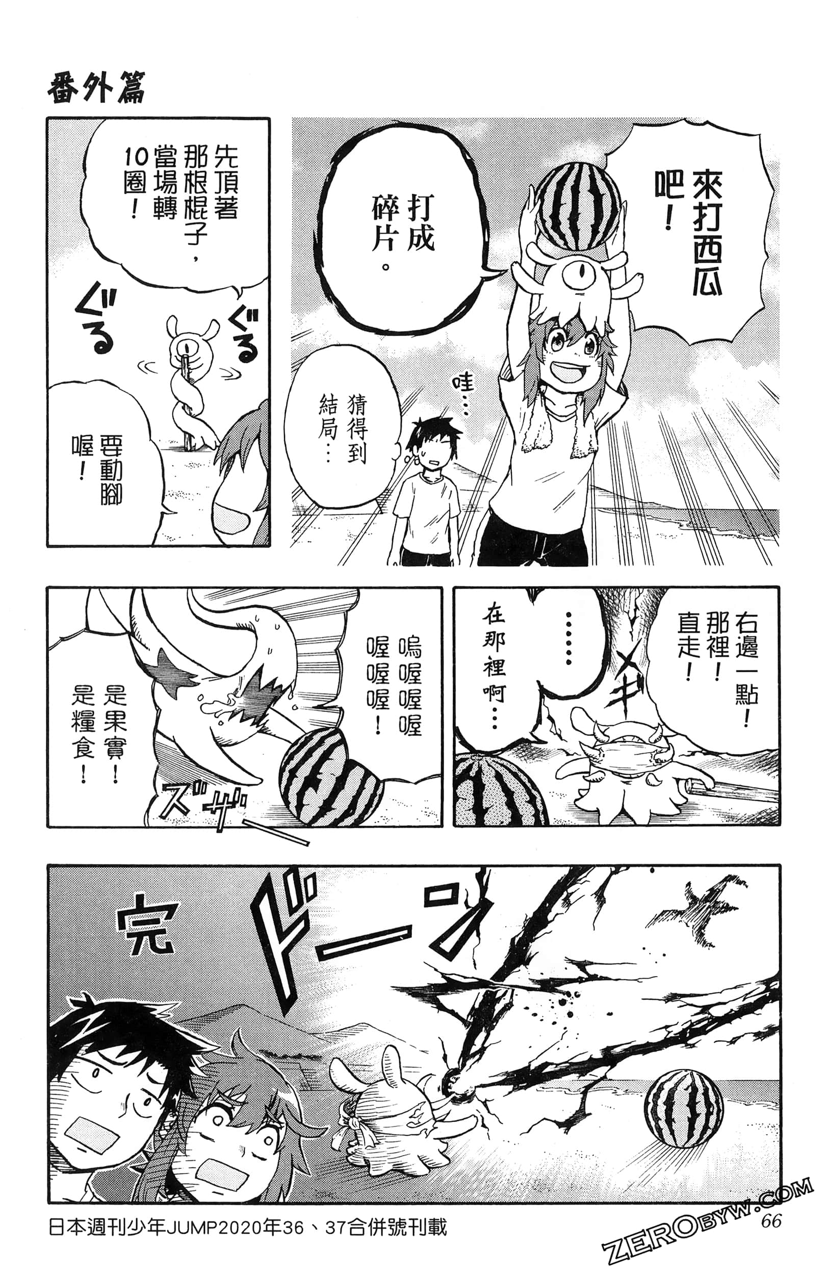 Page 68