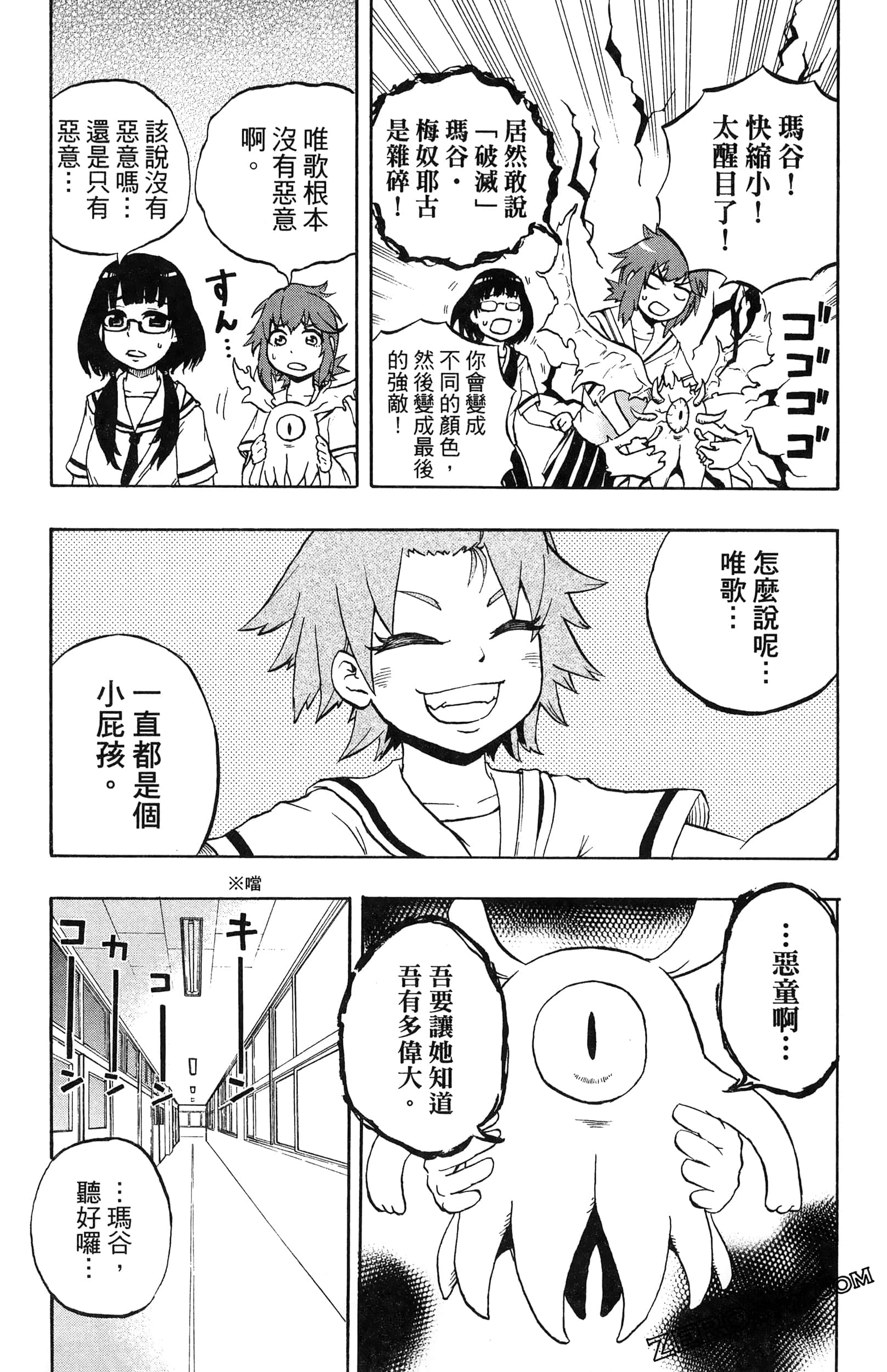 Page 75