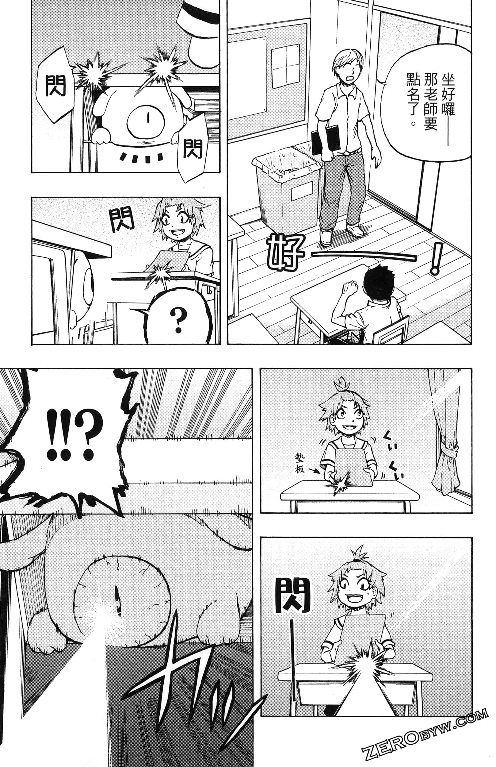 Page 77