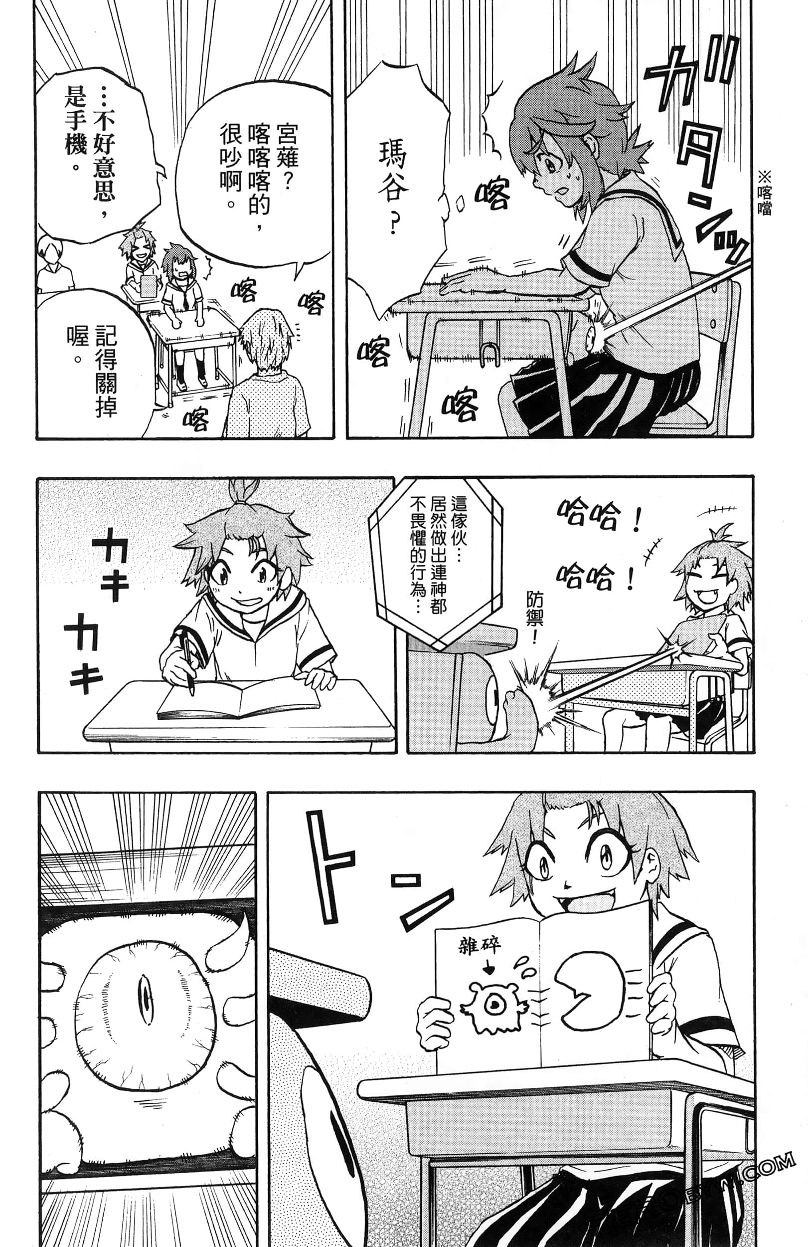 Page 78