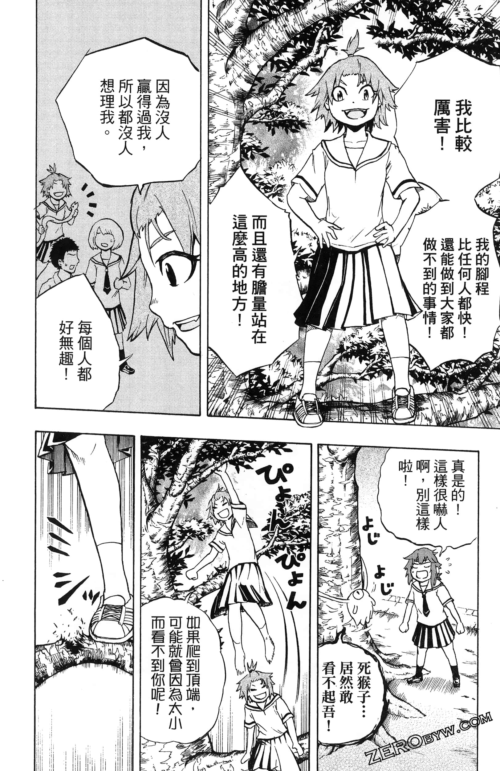 Page 82