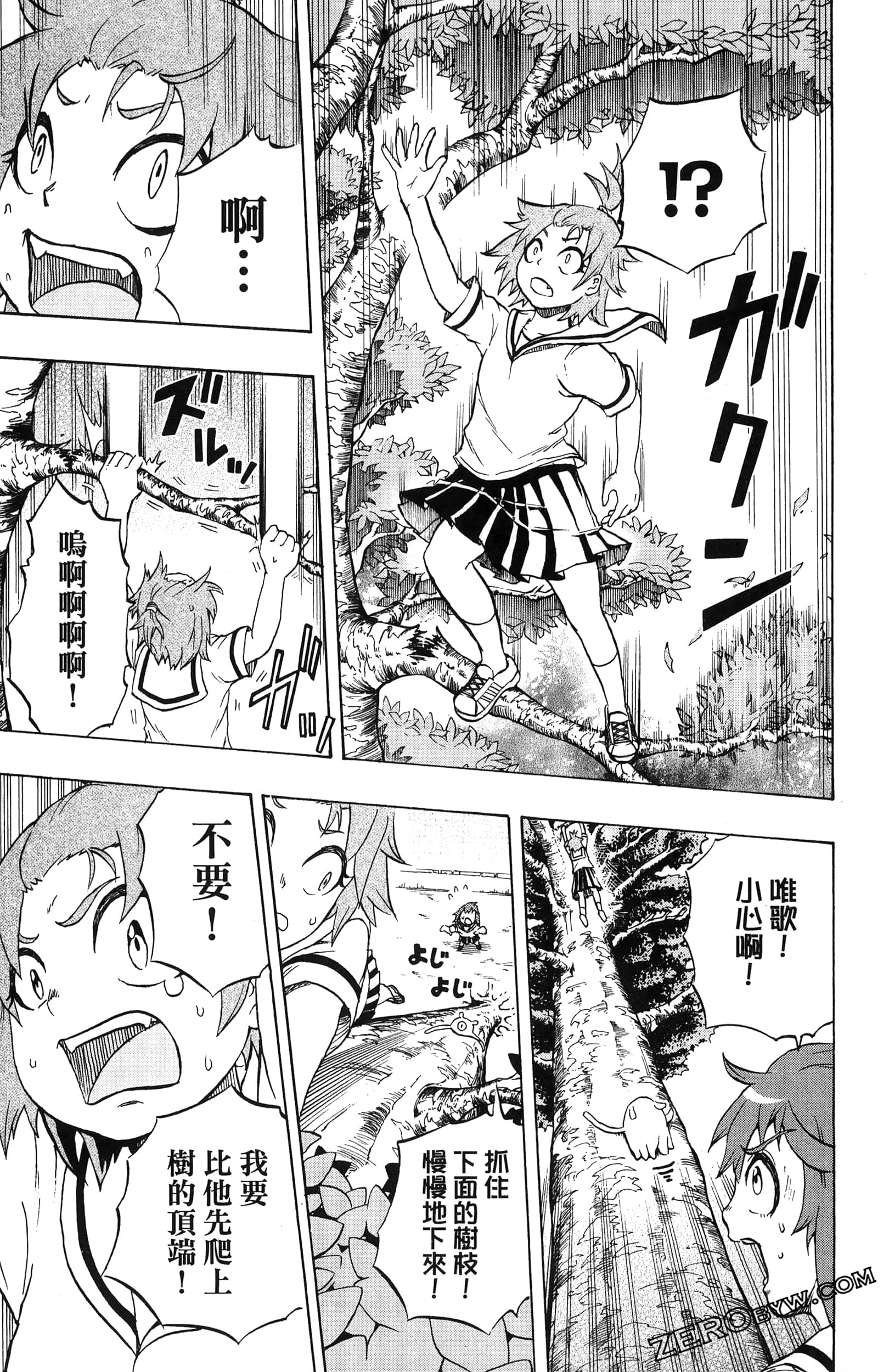 Page 83
