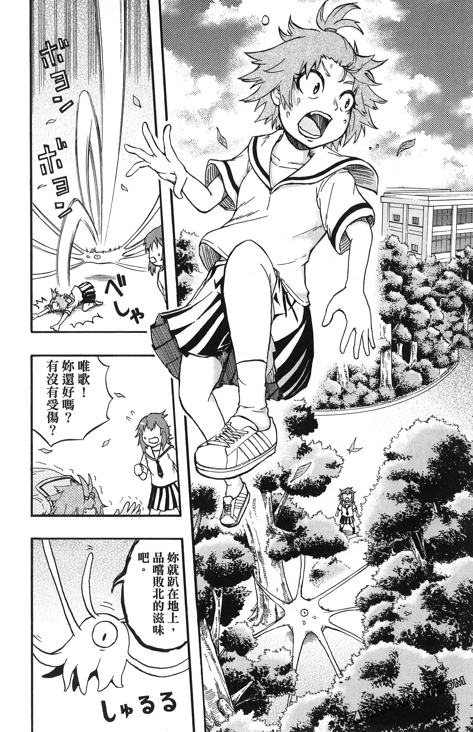 Page 86