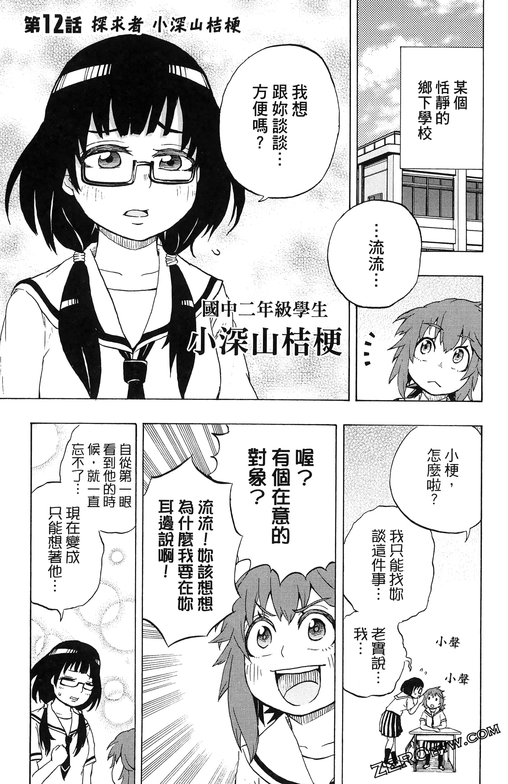 Page 89