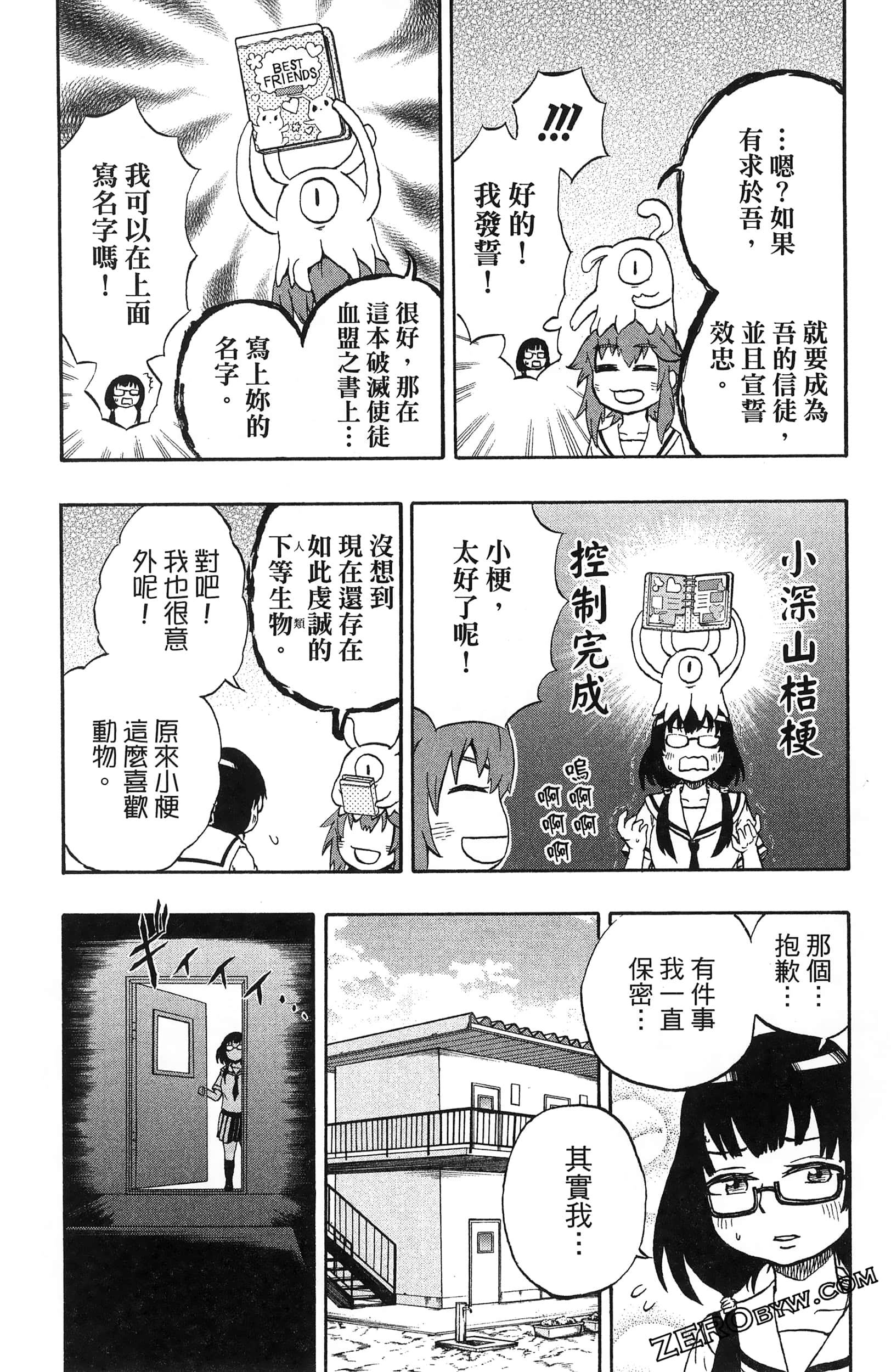 Page 92