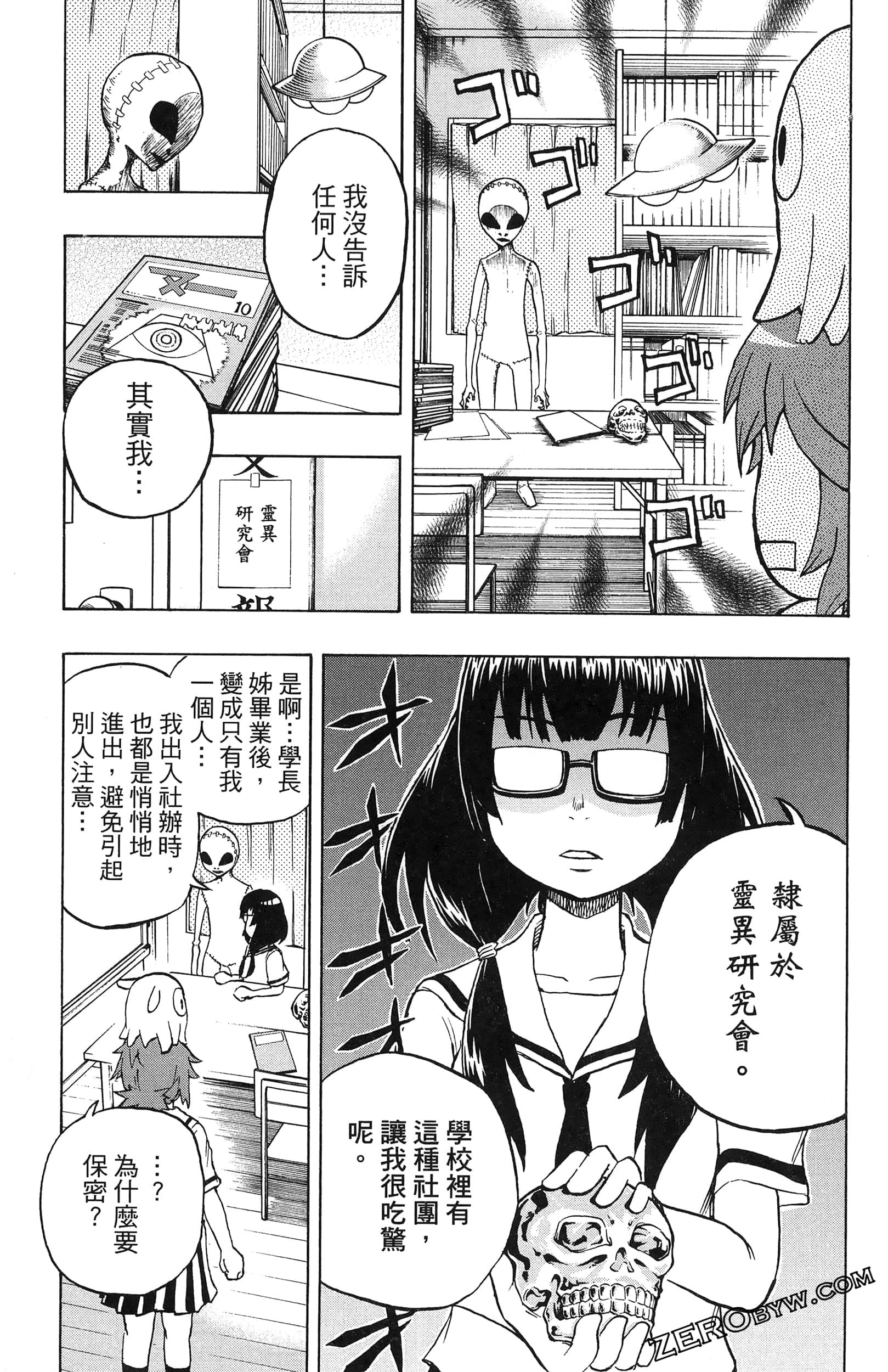 Page 93