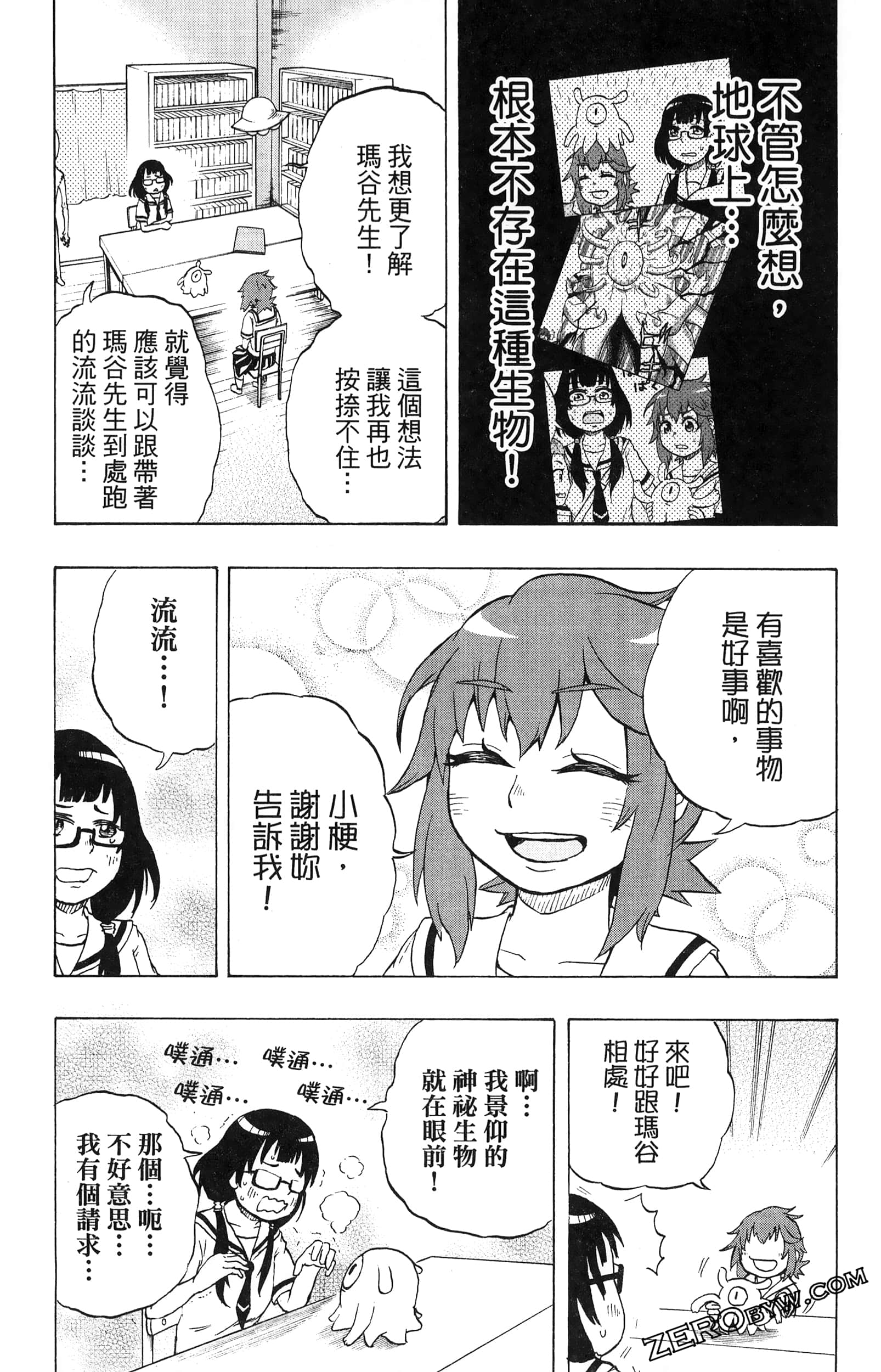 Page 95