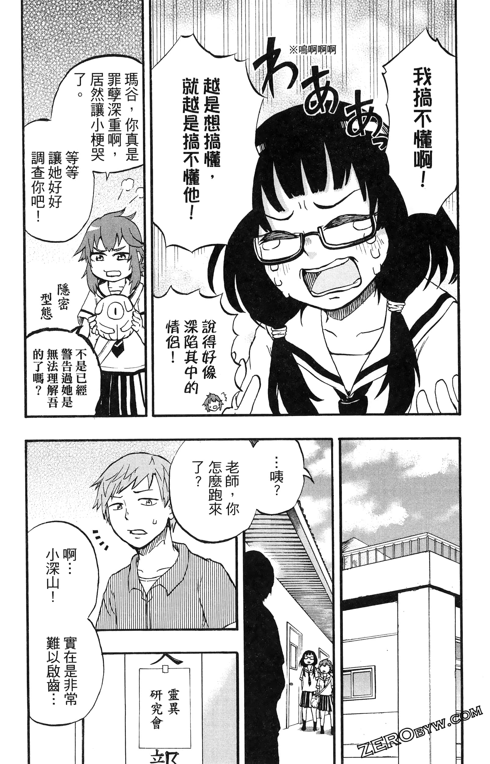 Page 99