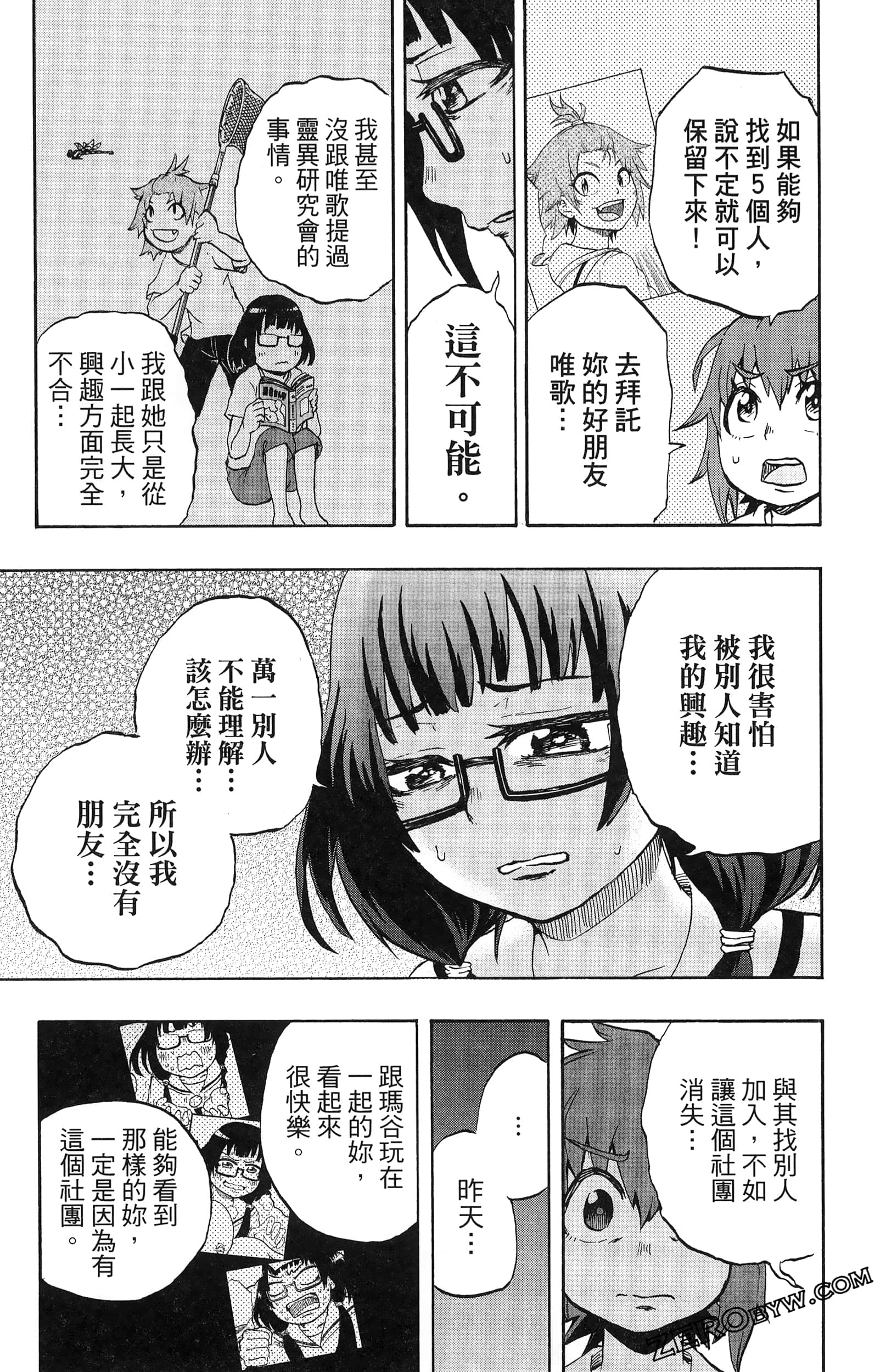 Page 101