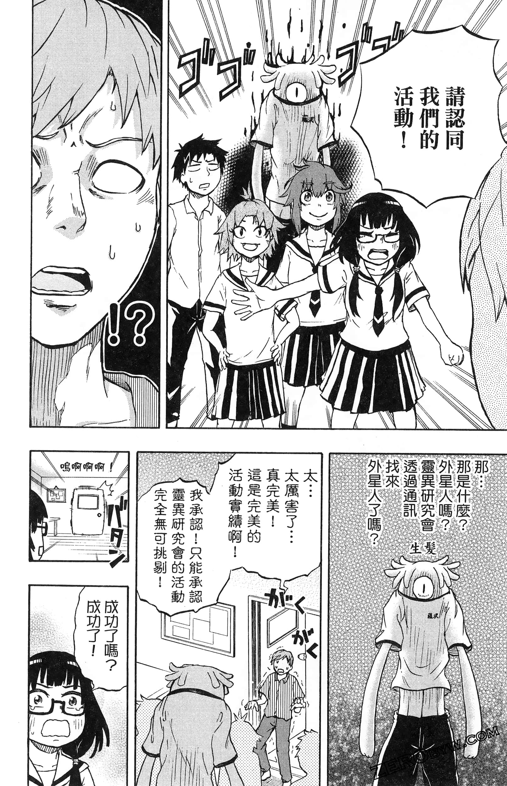 Page 106