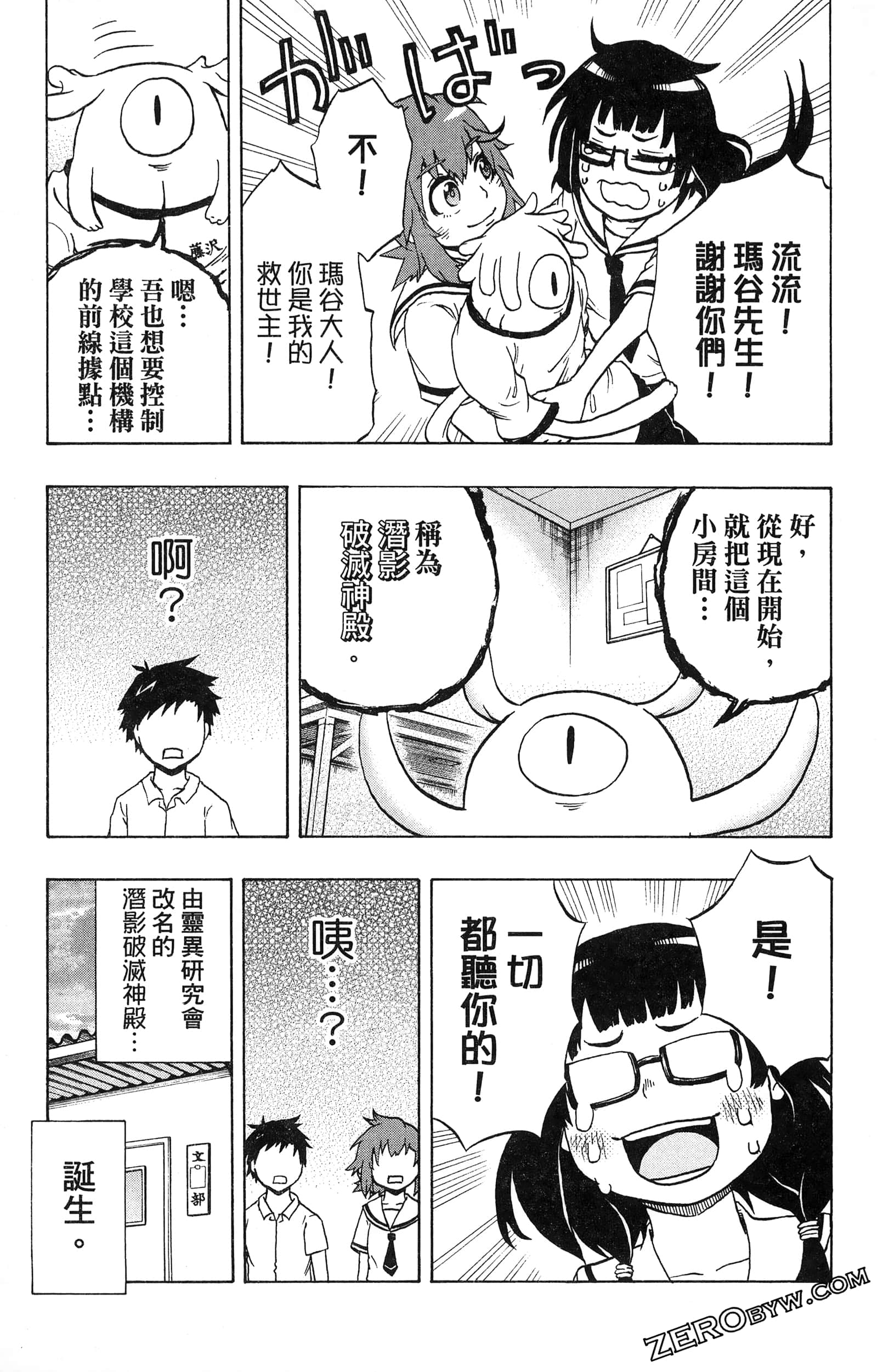 Page 107