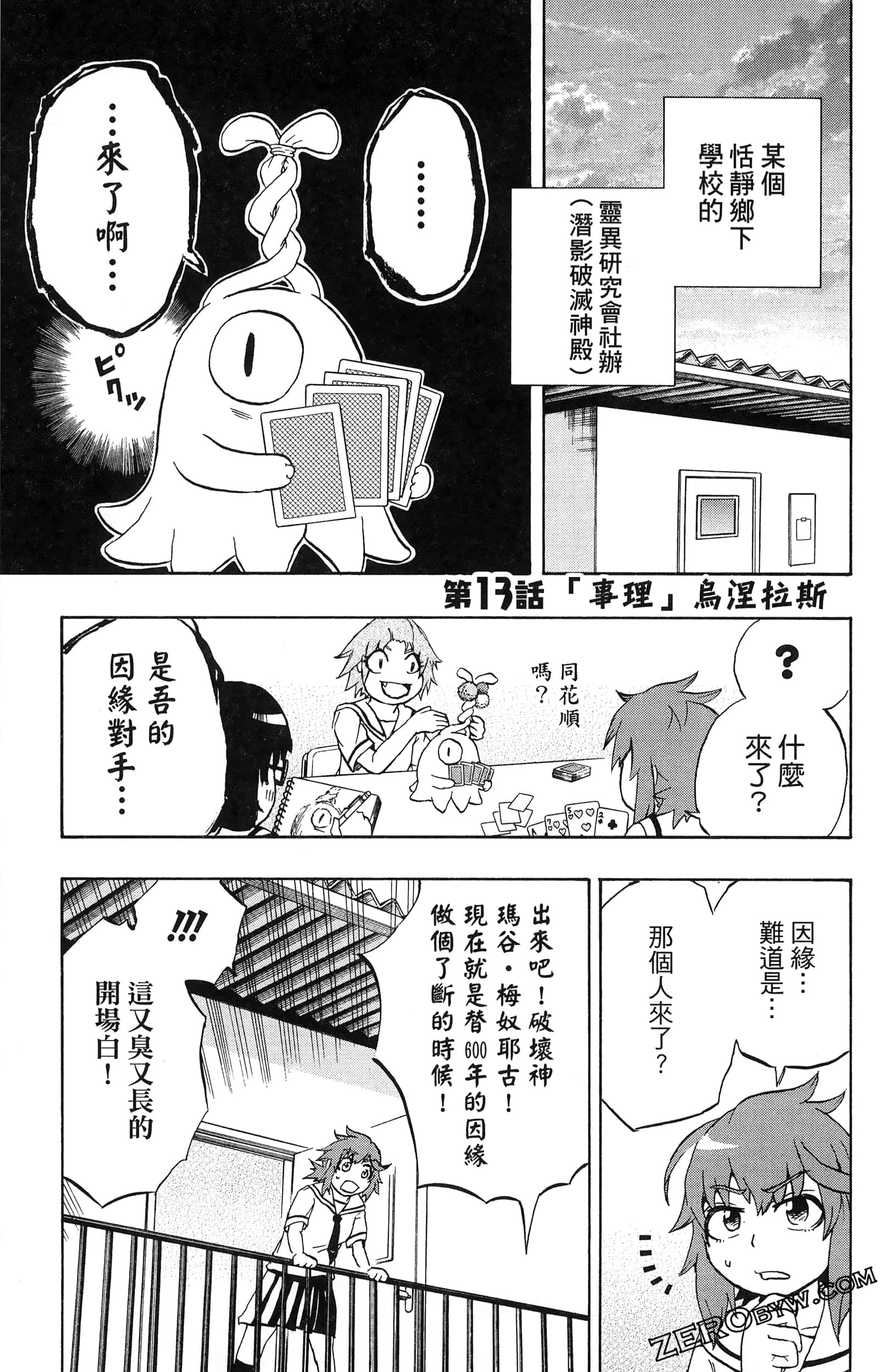 Page 109