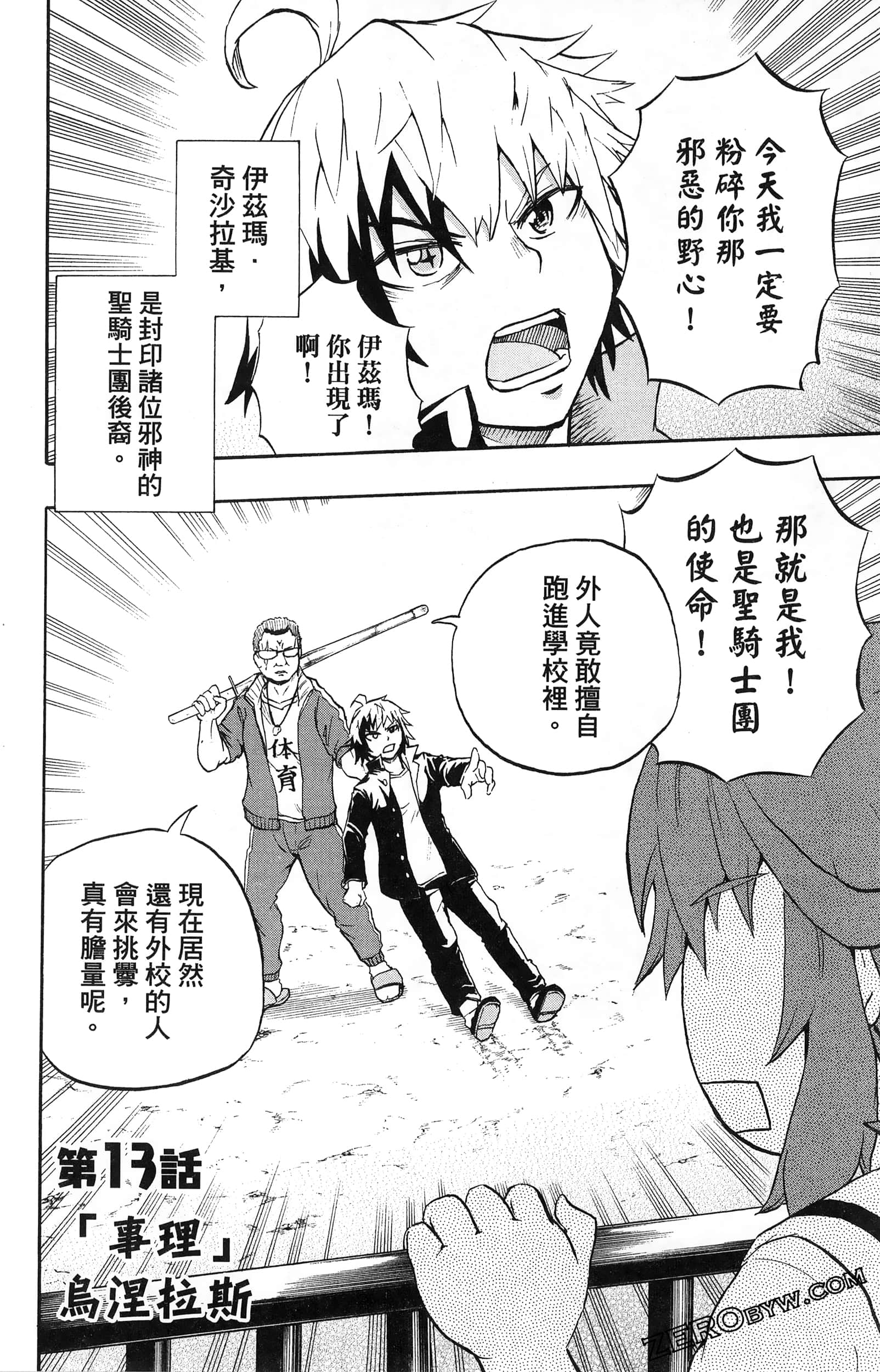 Page 110