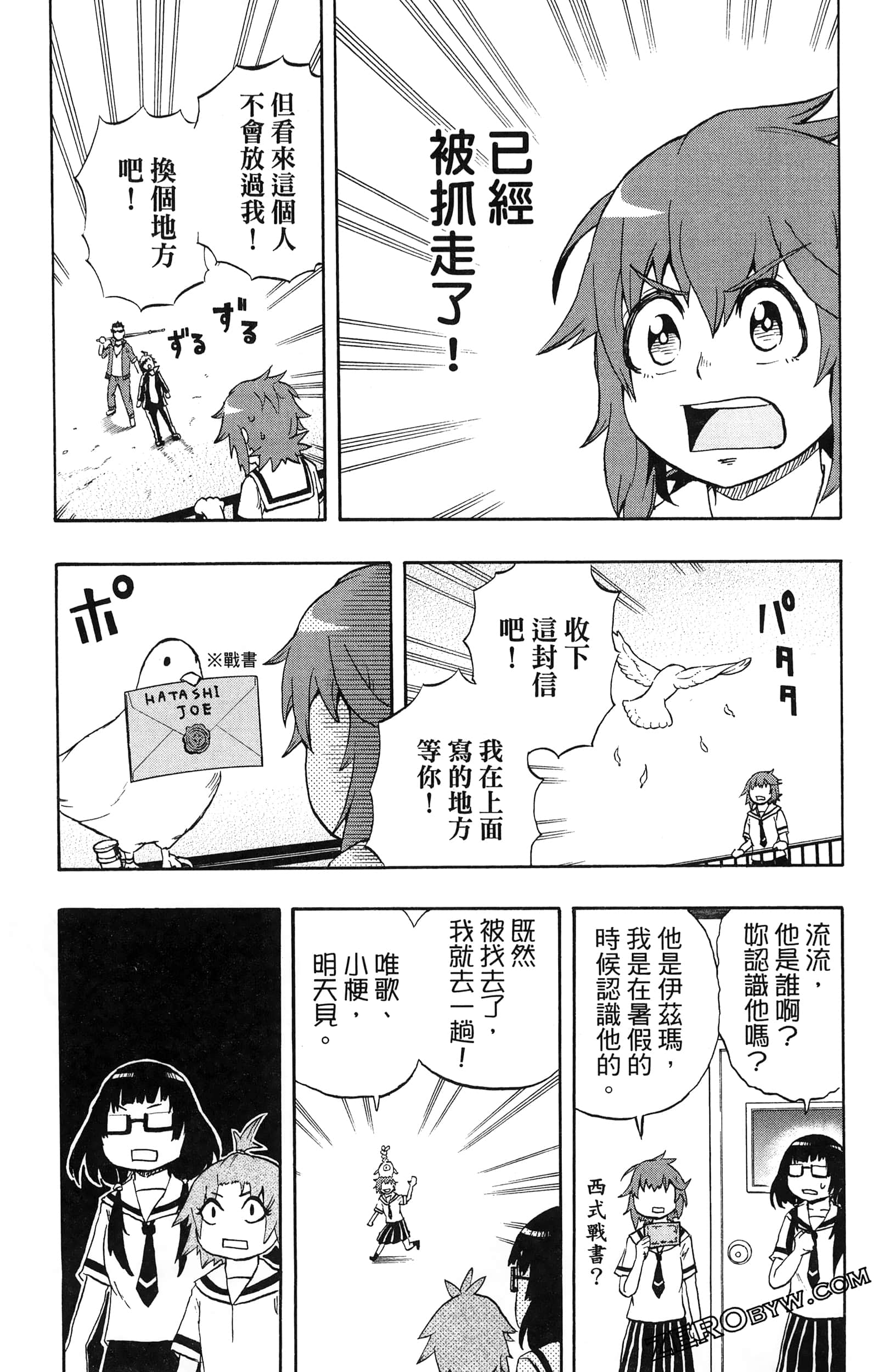 Page 111