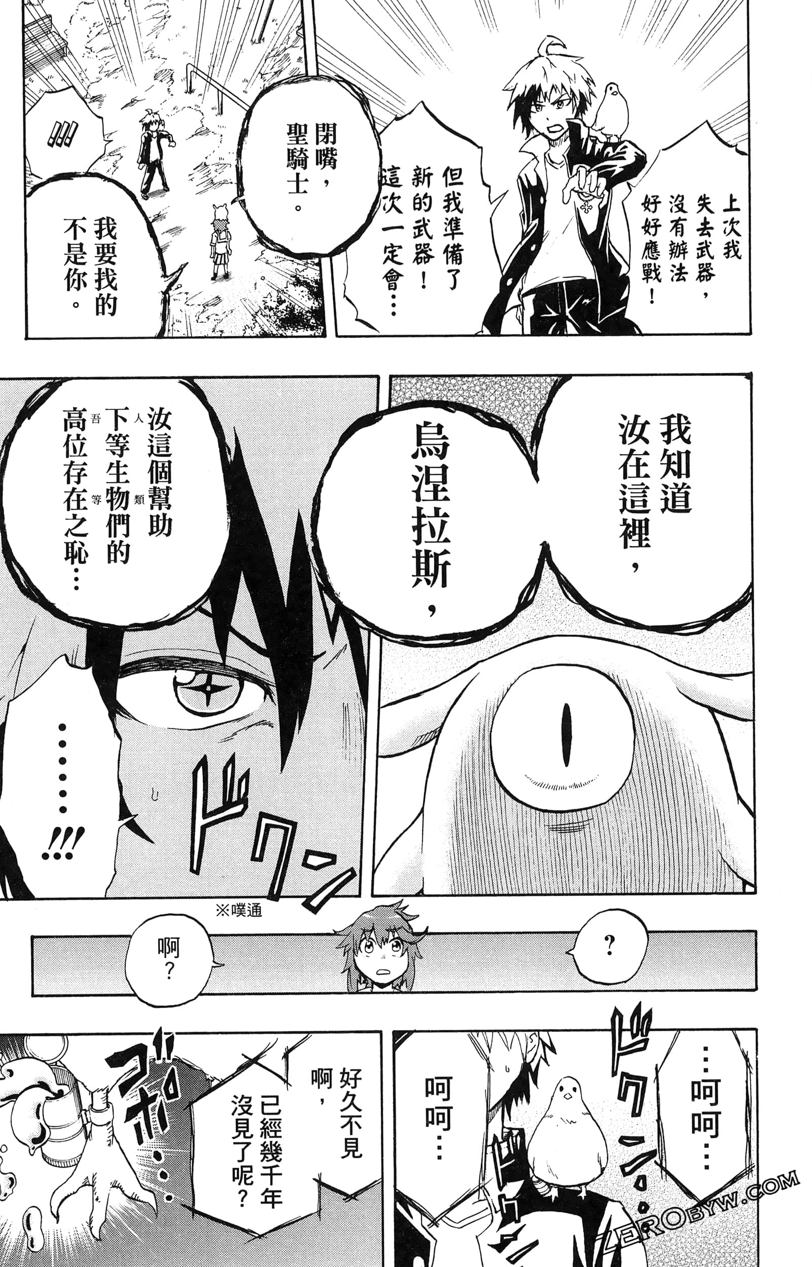 Page 113
