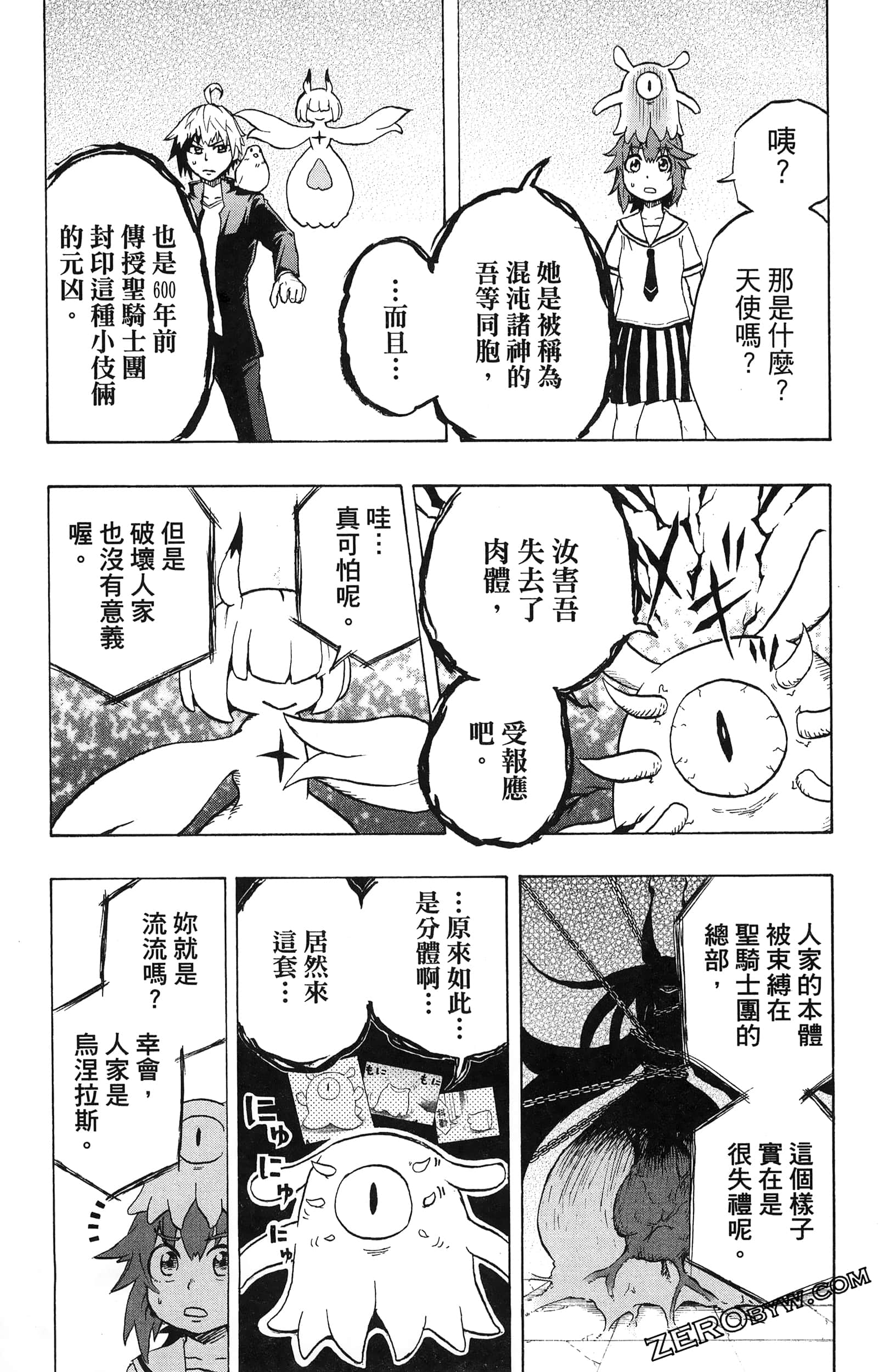 Page 115
