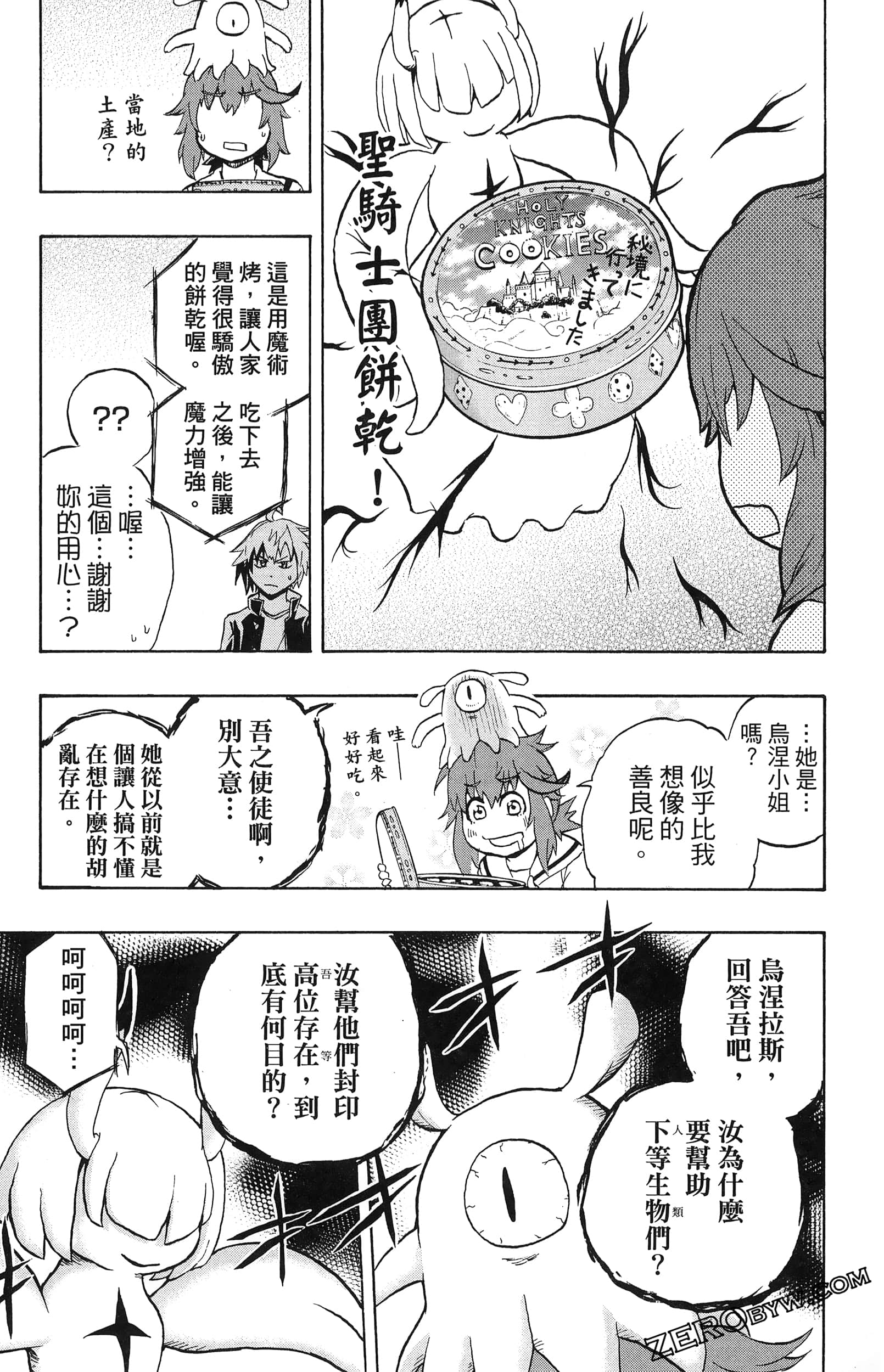 Page 117