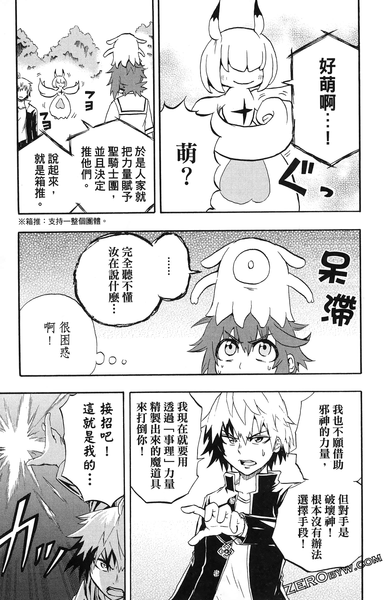 Page 119
