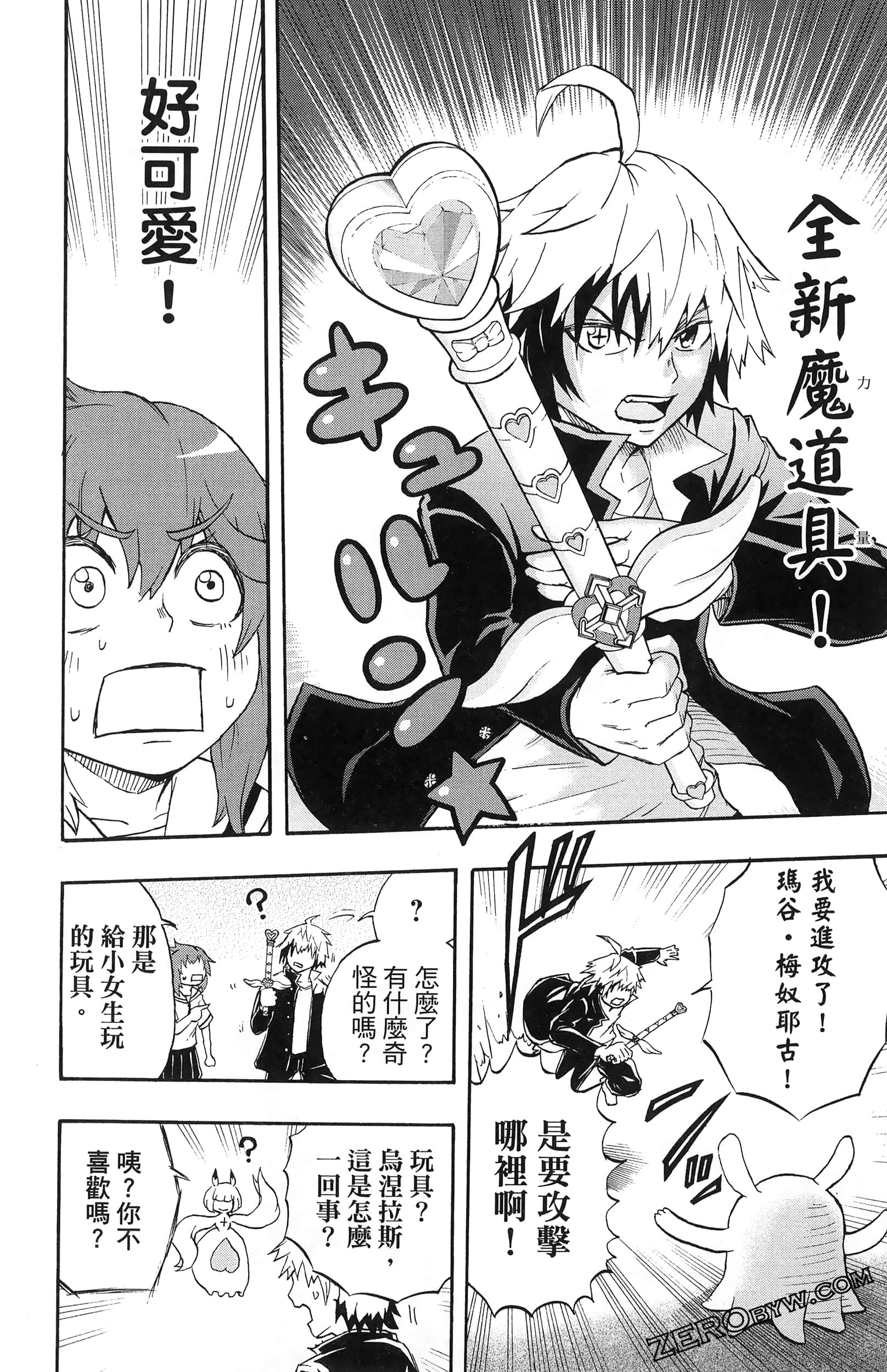 Page 120
