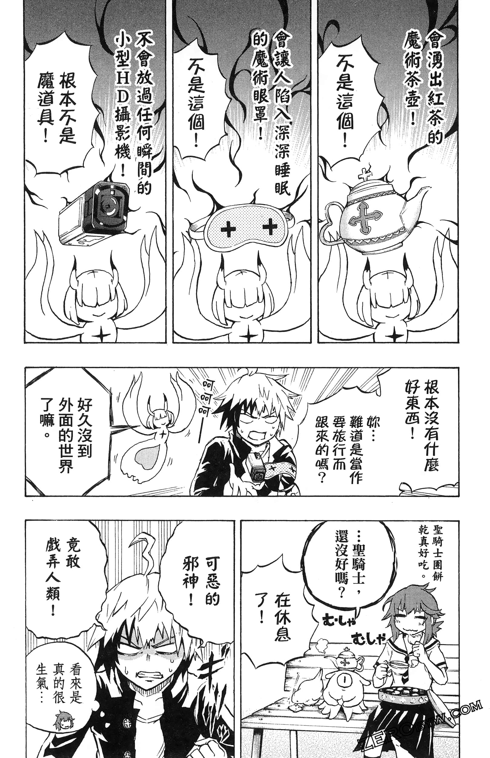 Page 122