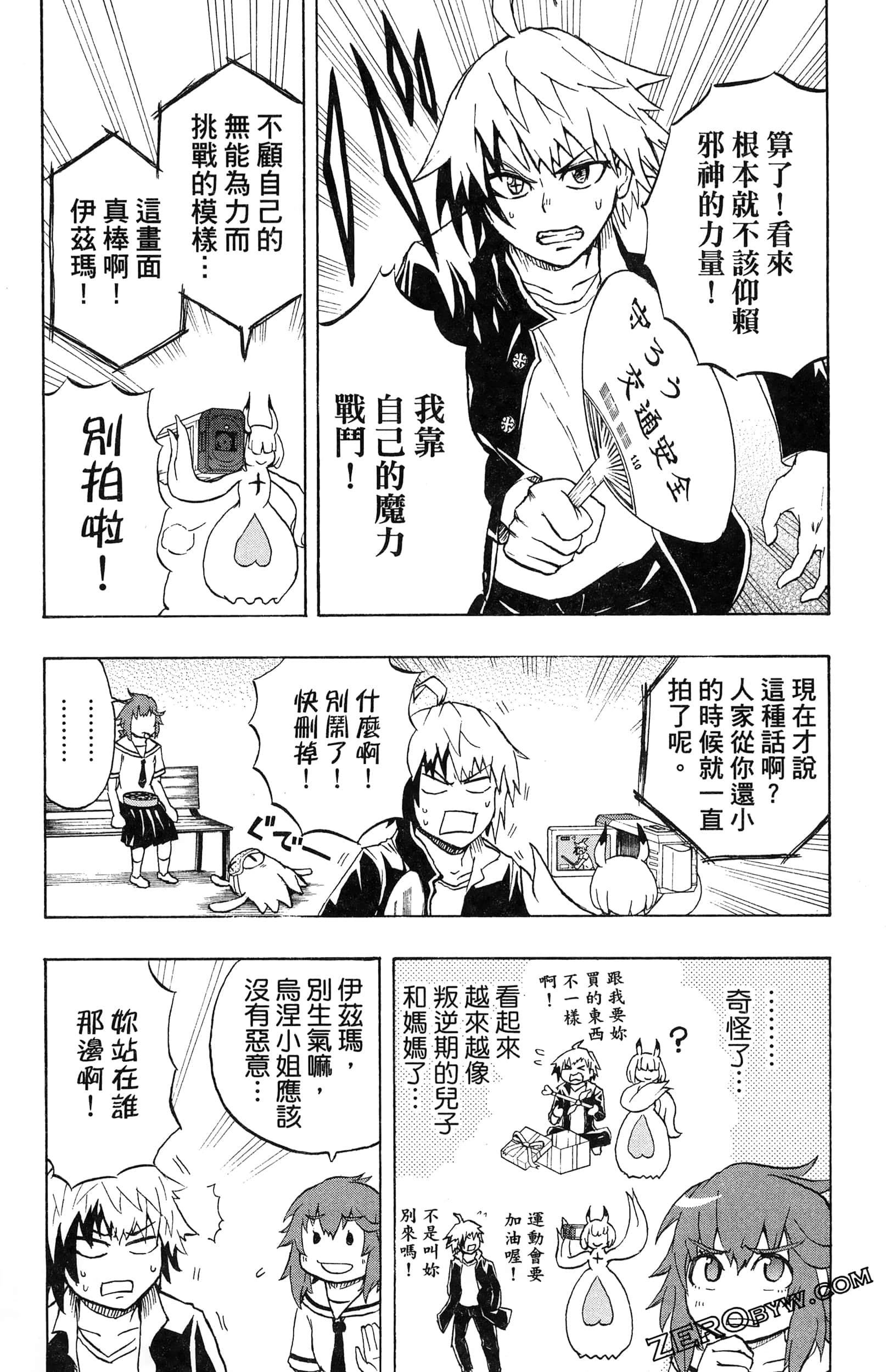 Page 123