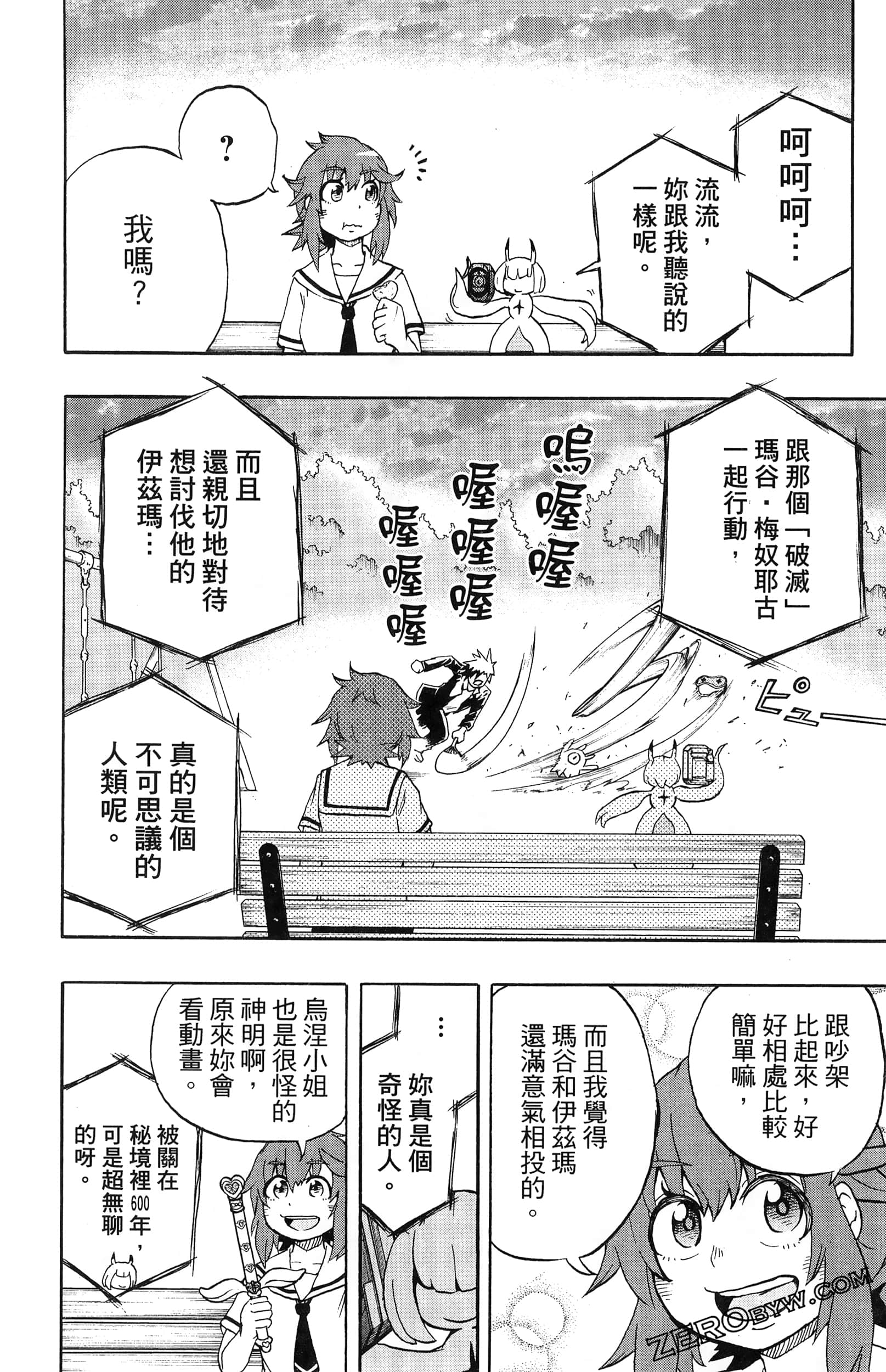 Page 124
