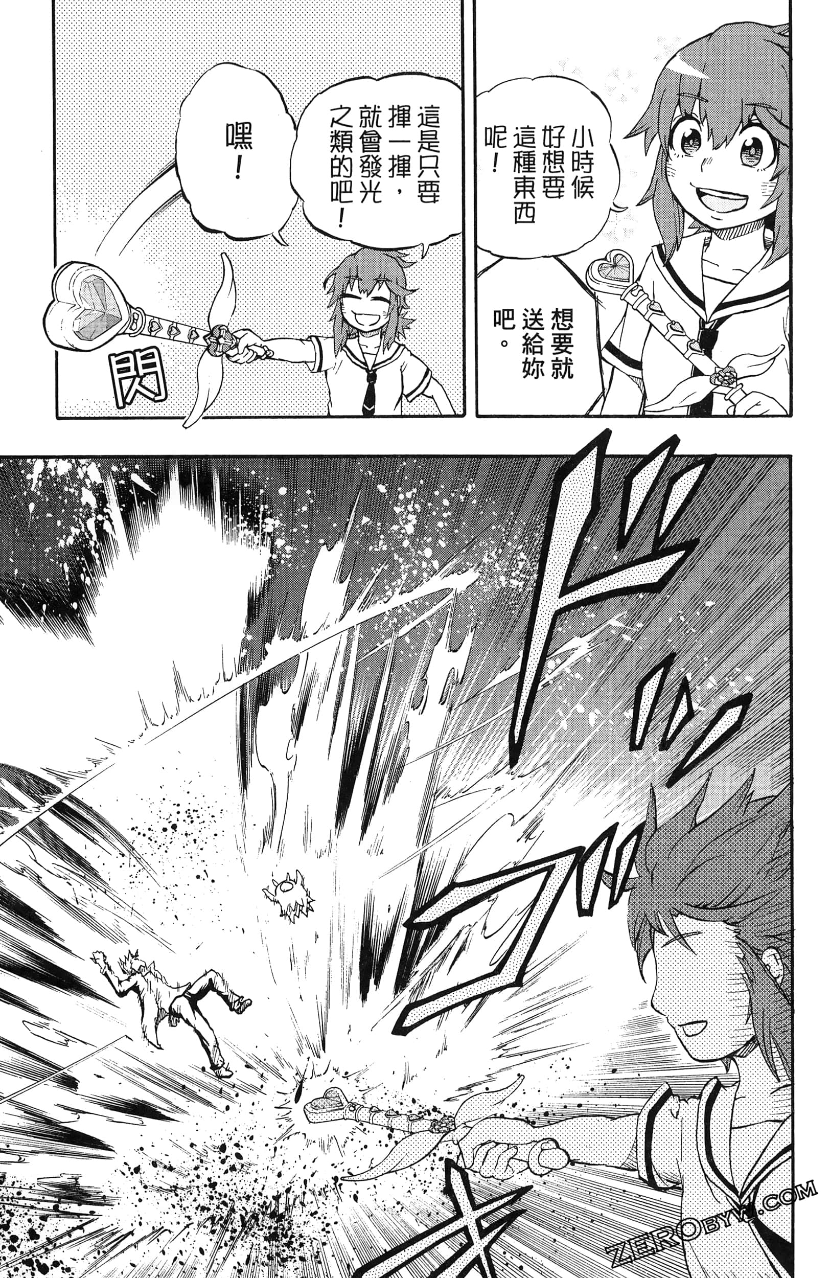 Page 125