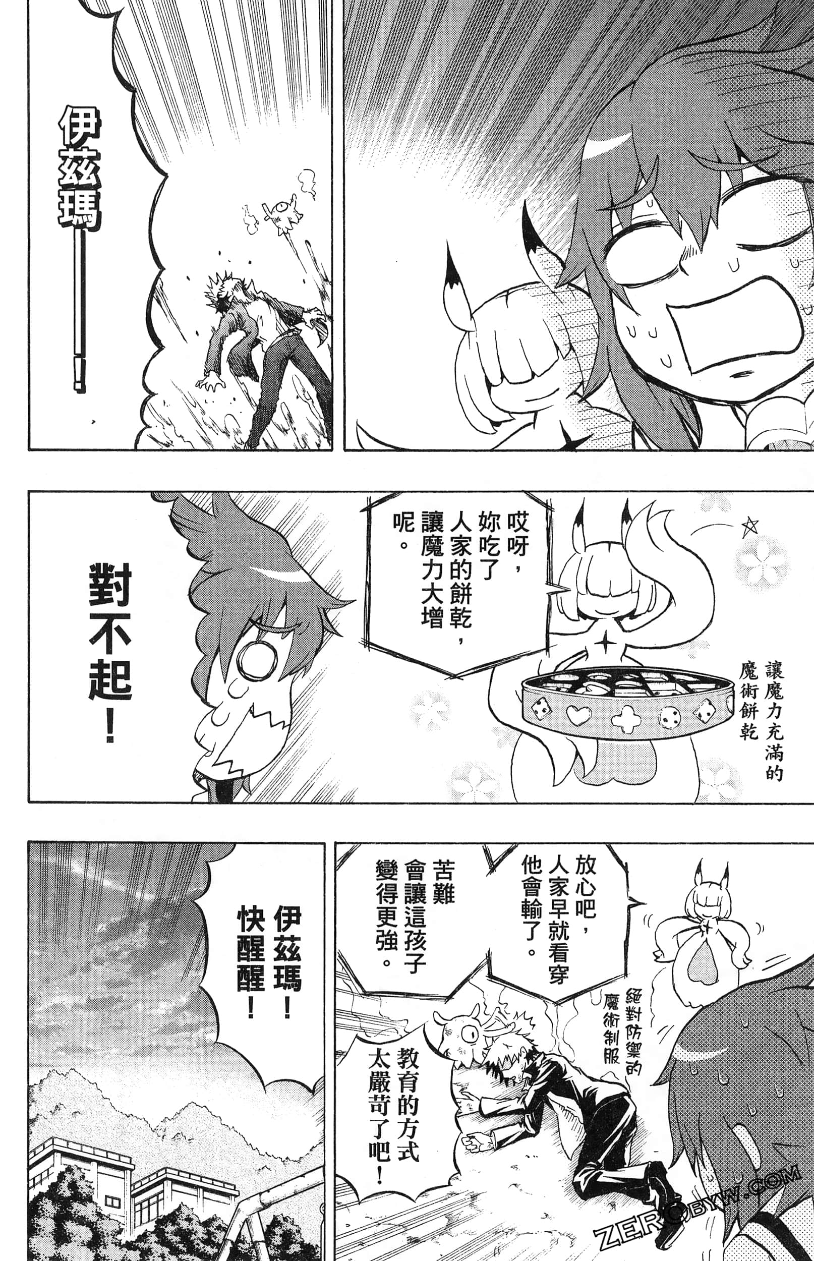 Page 126